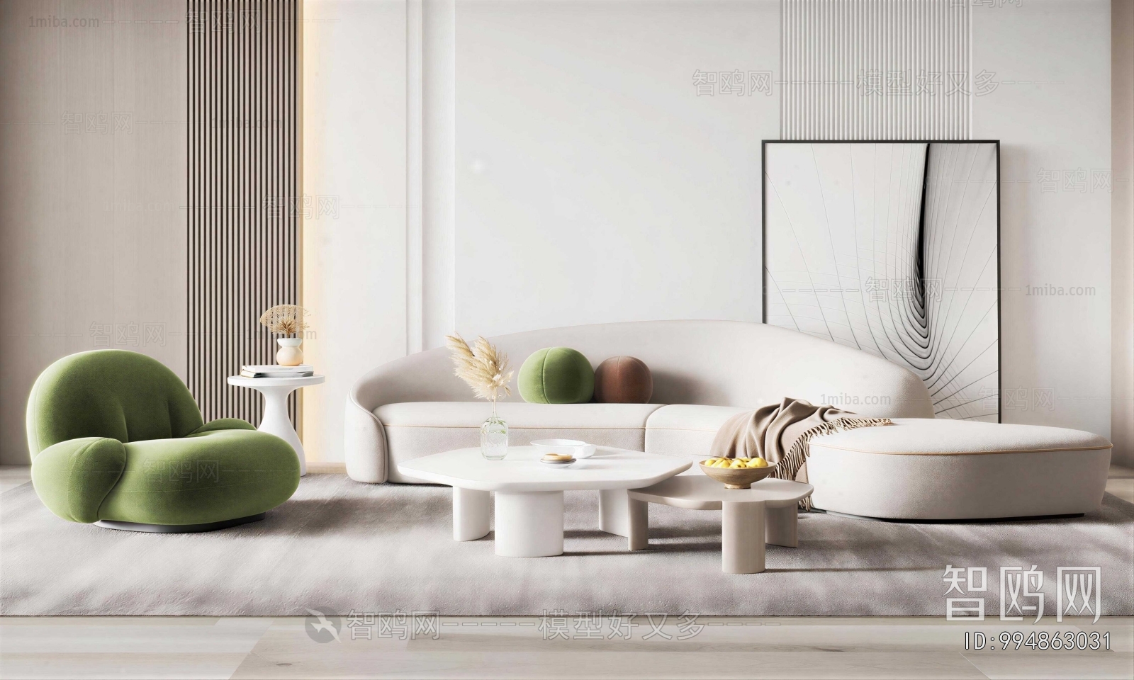 Modern Sofa Combination