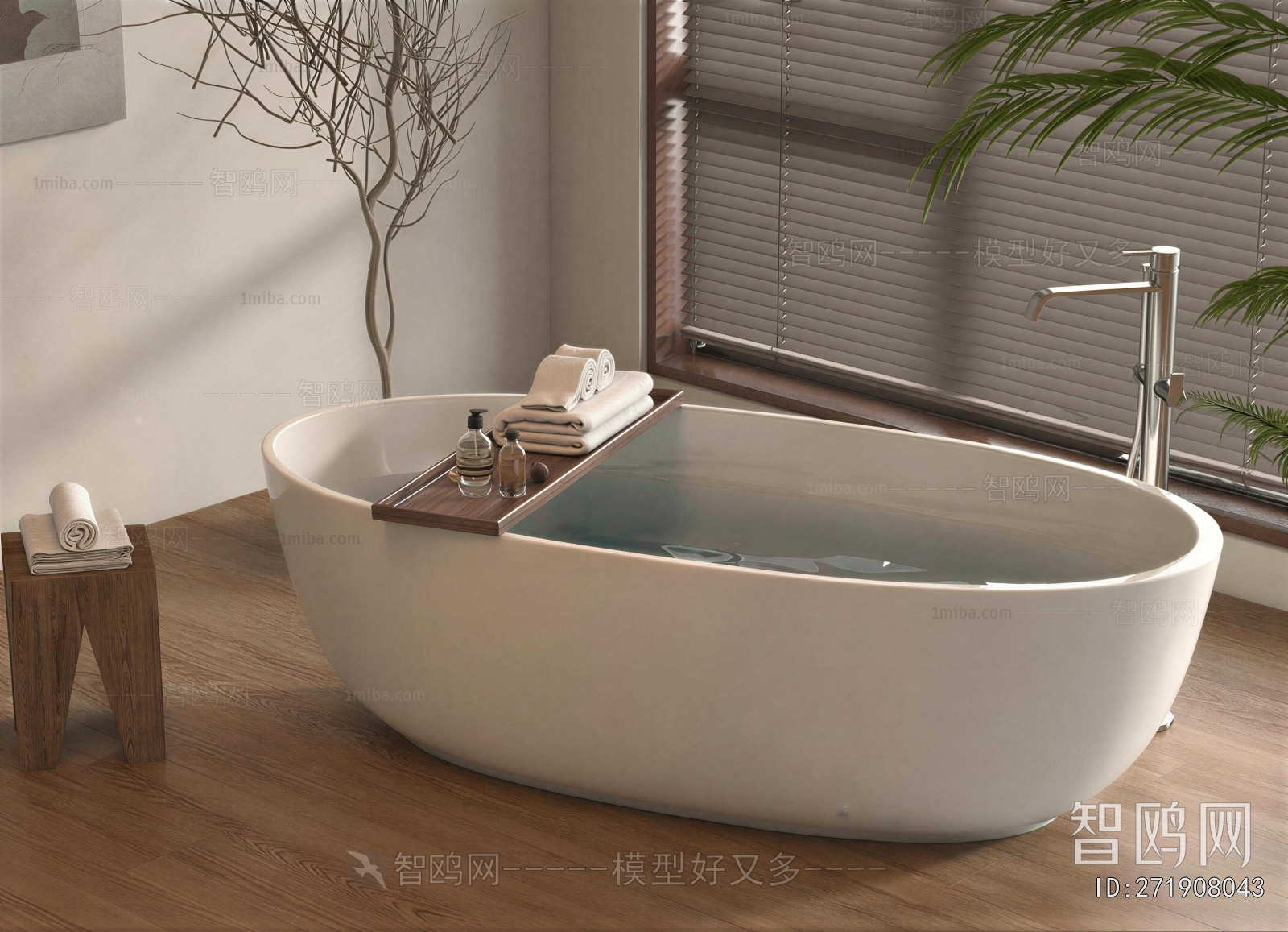 Modern Bathtub