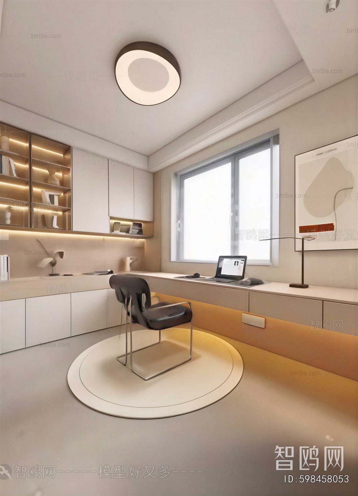 Modern Study Space