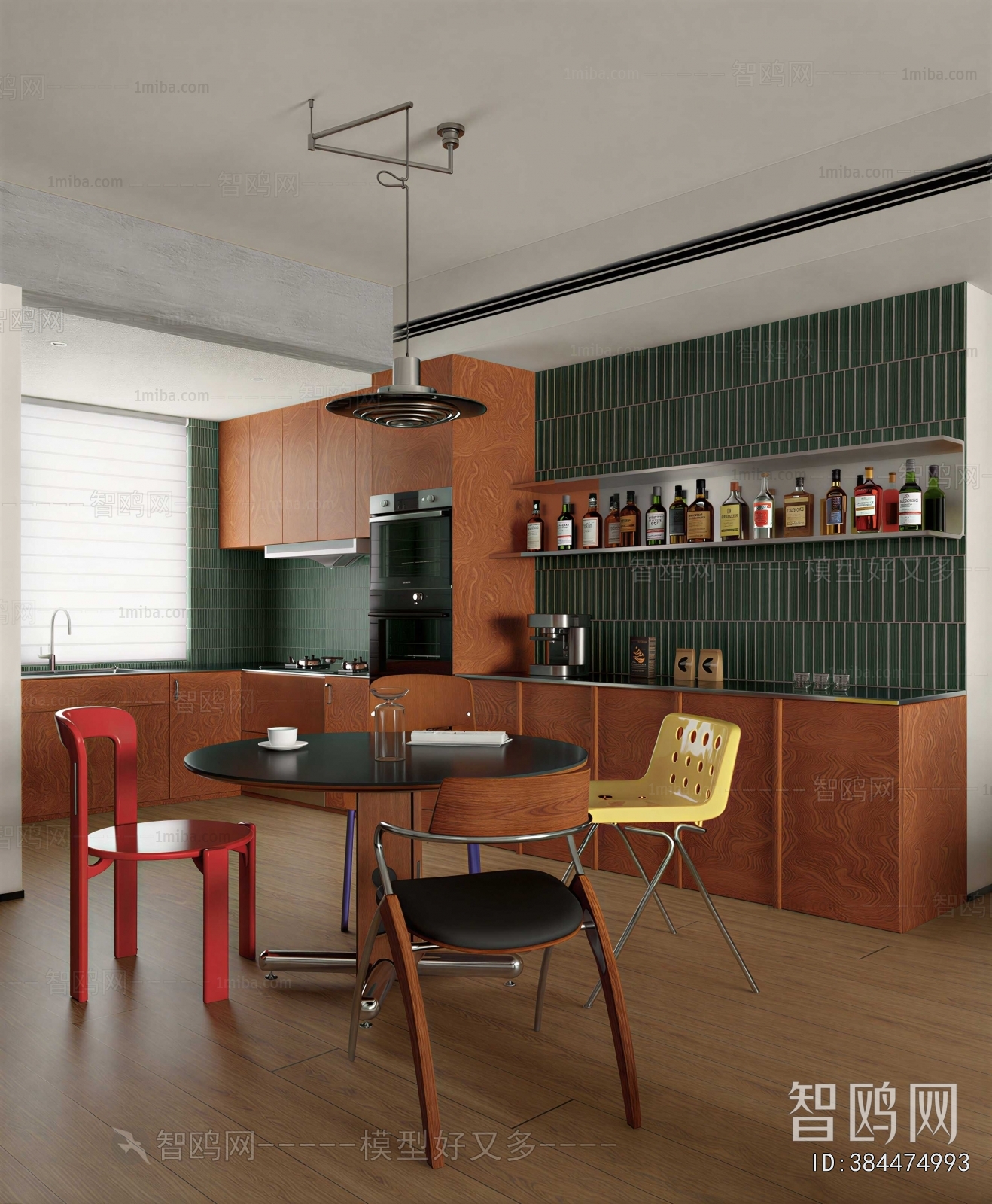 Modern Dining Room