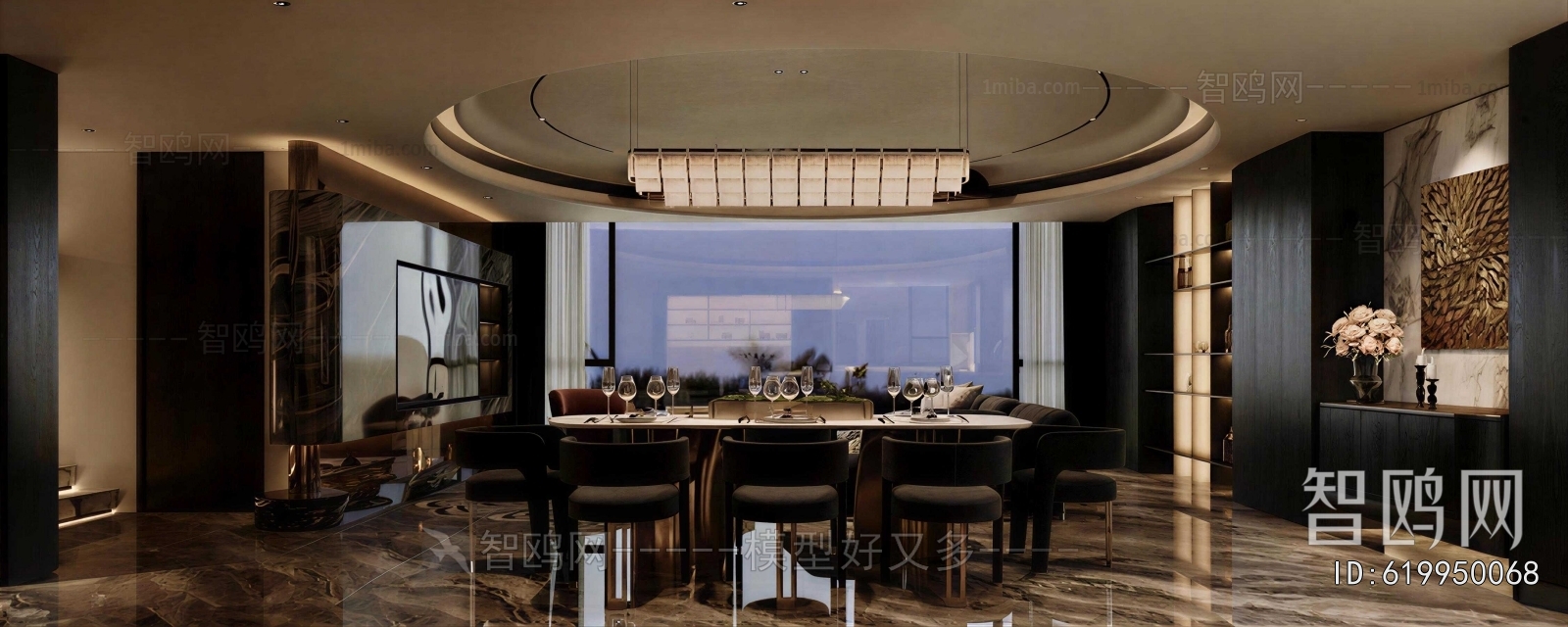 Modern Dining Room