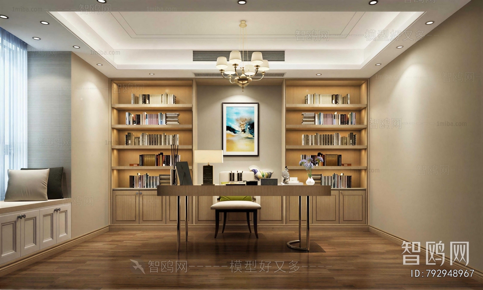 Modern Study Space