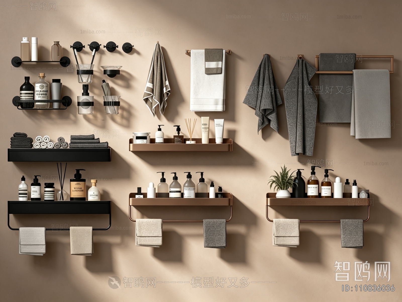 Modern Bathroom Rack