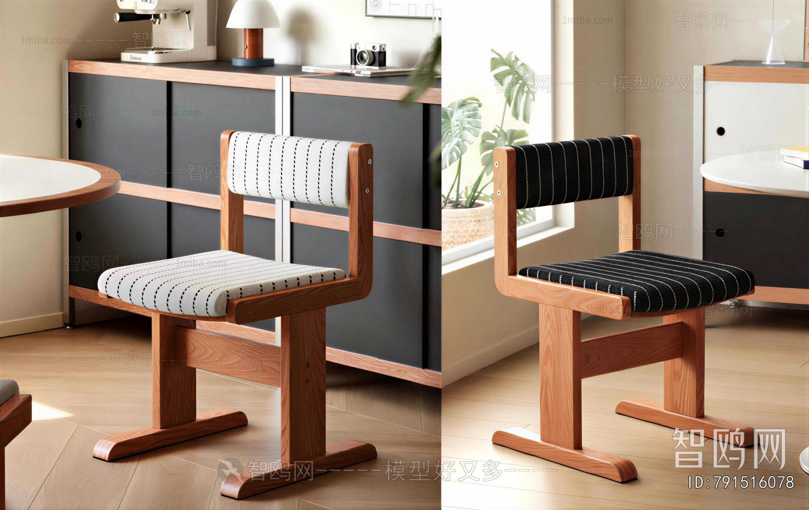 Modern Dining Chair