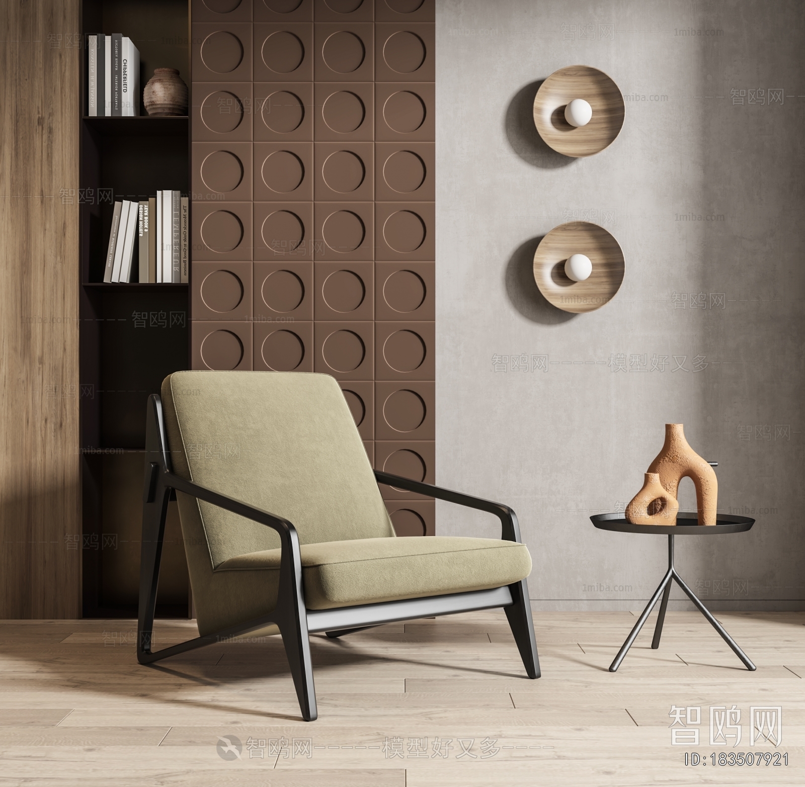Modern Lounge Chair