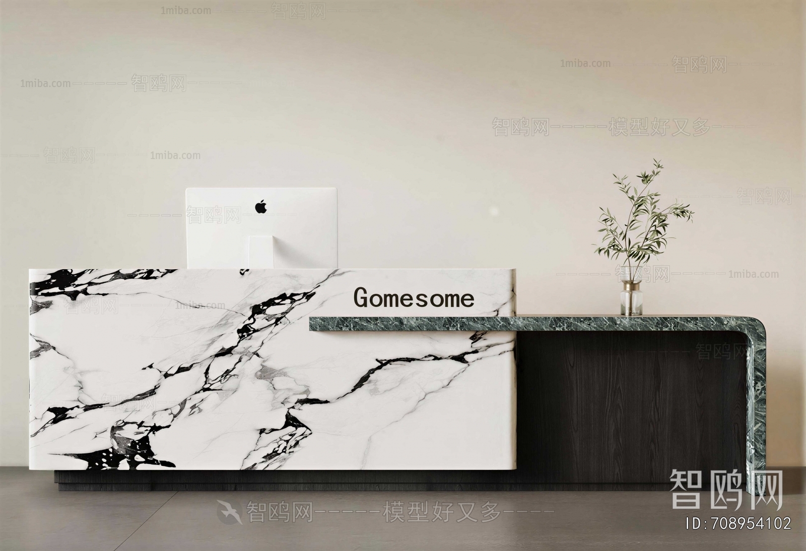 Modern Reception Desk