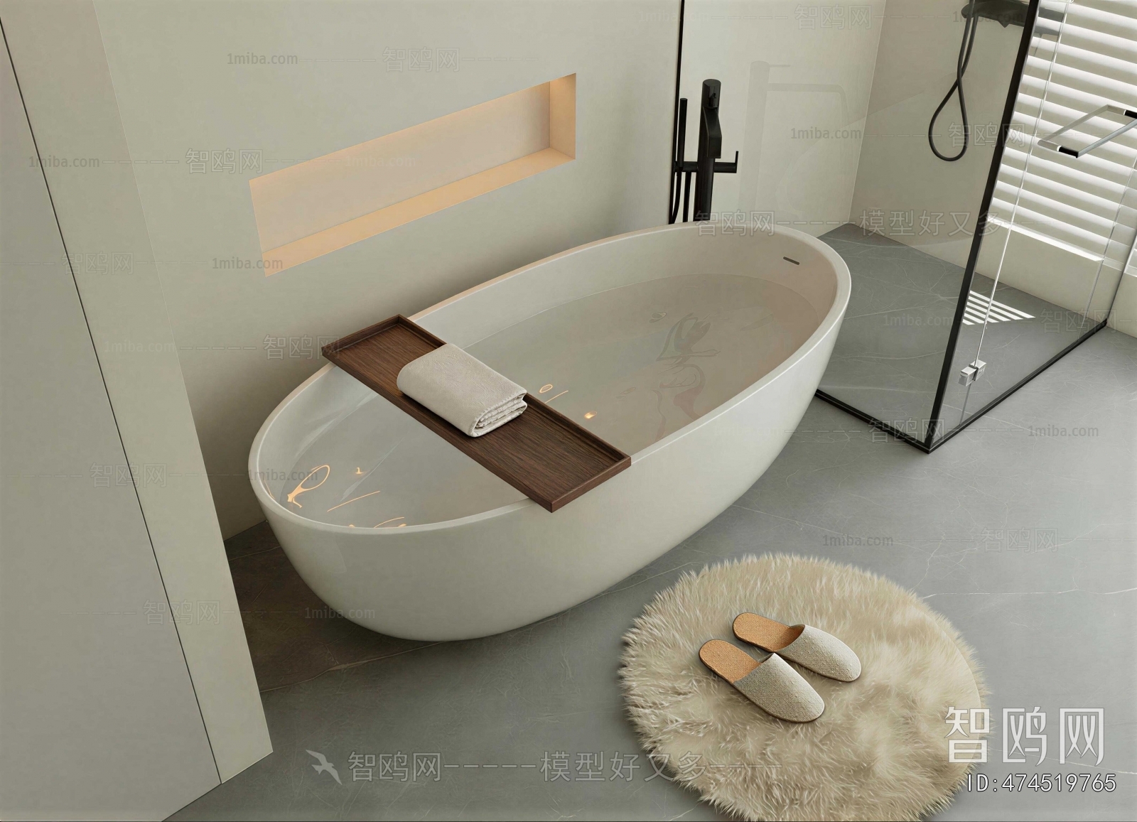 Modern Bathtub
