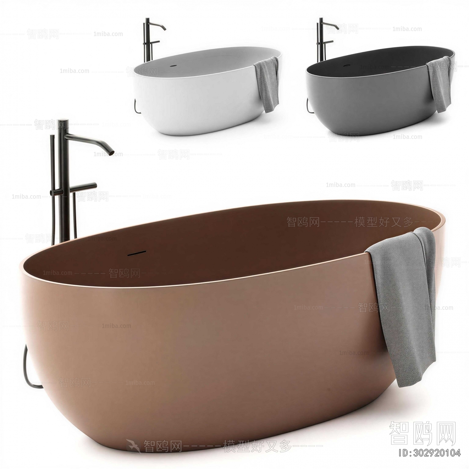 Modern Bathtub