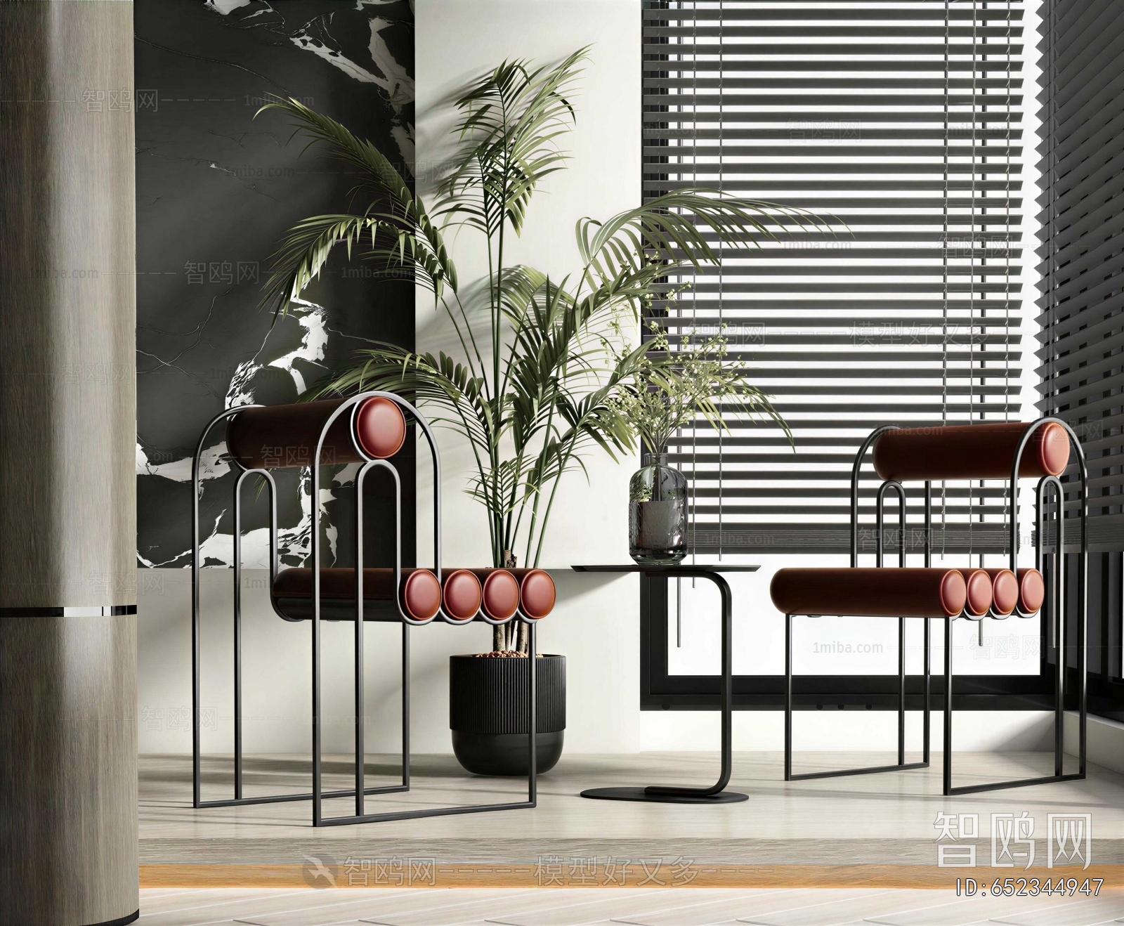 Modern Lounge Chair