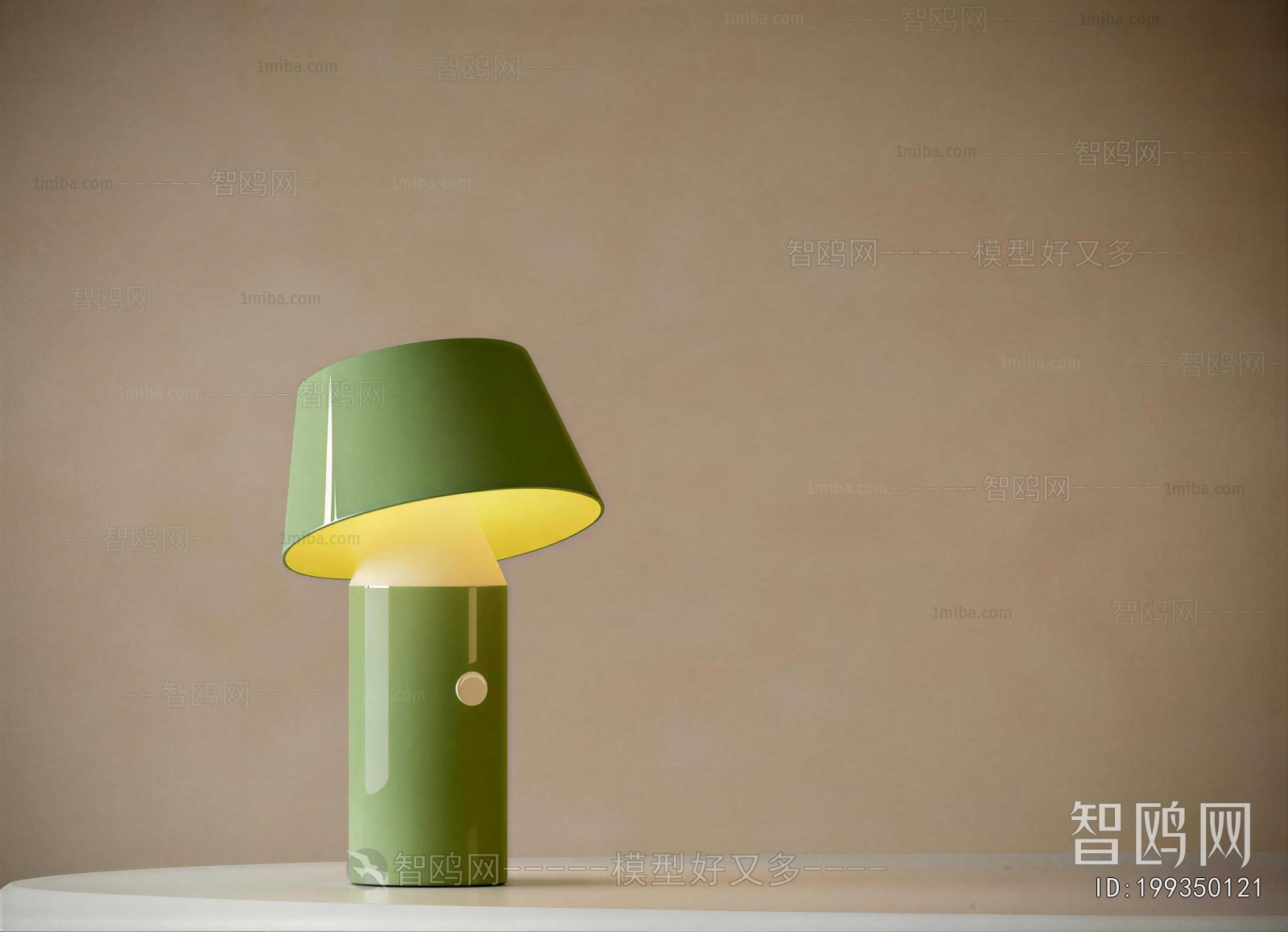 Modern Table Lamp