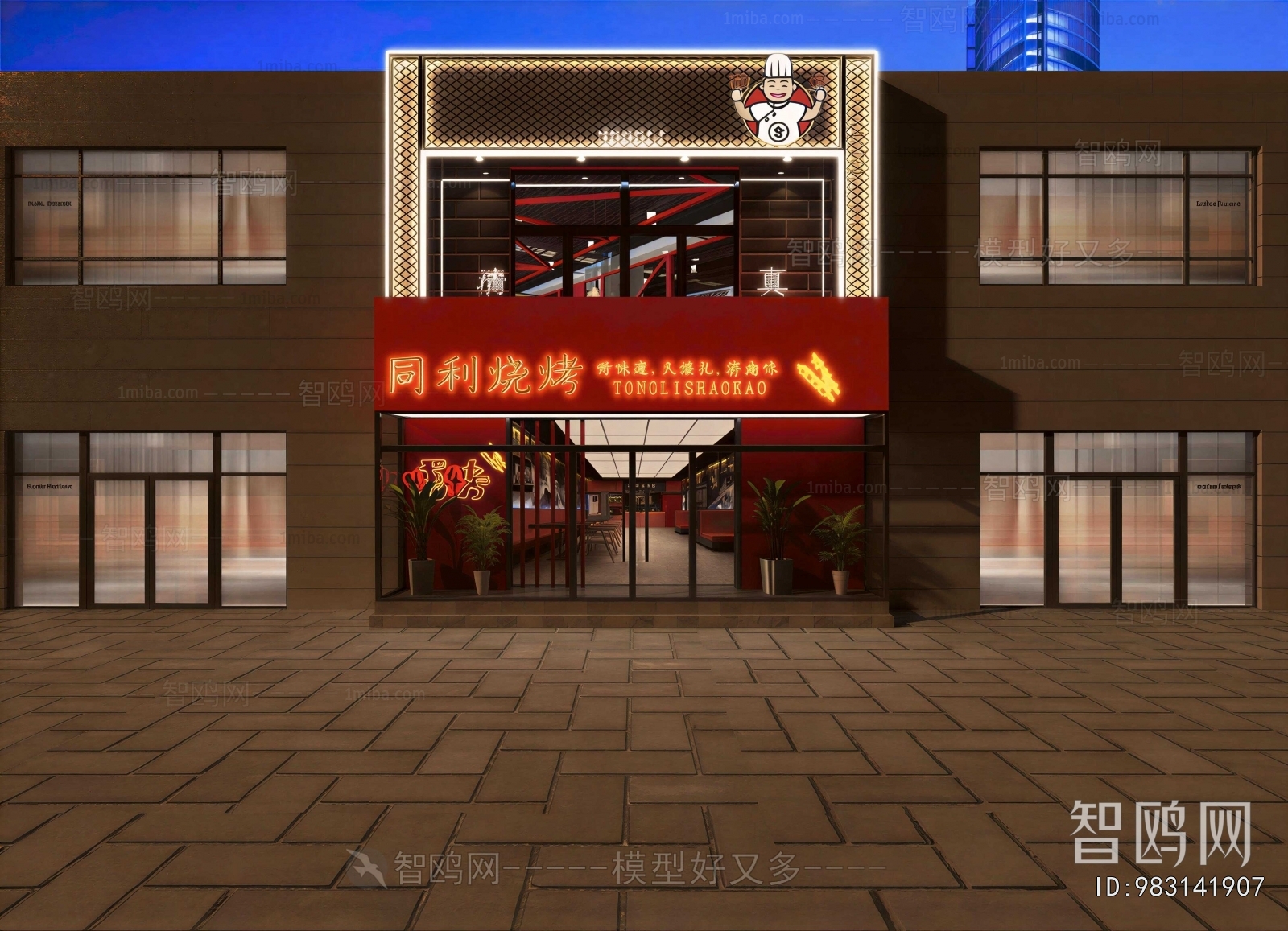 New Chinese Style Facade Element