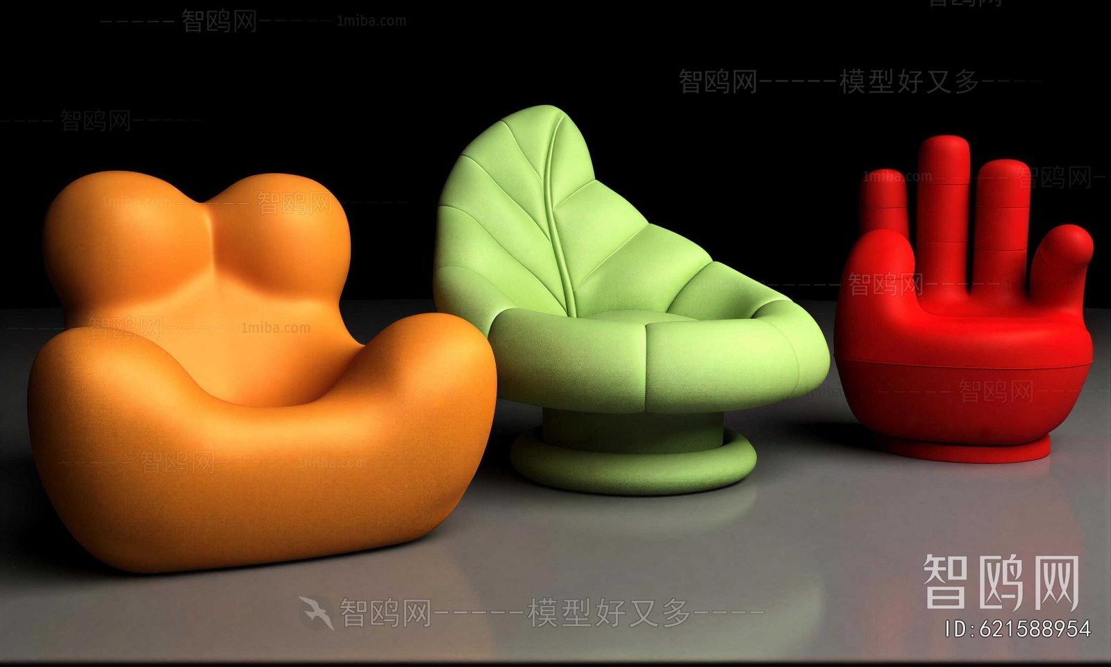 Modern Beanbag