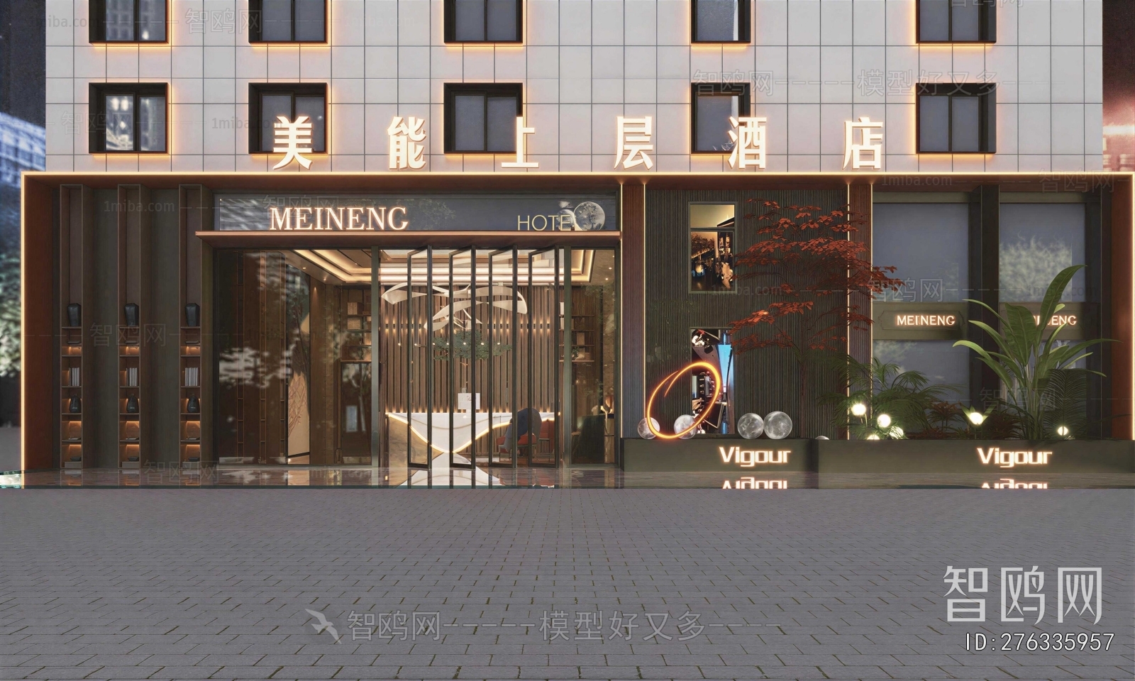 Modern Facade Element