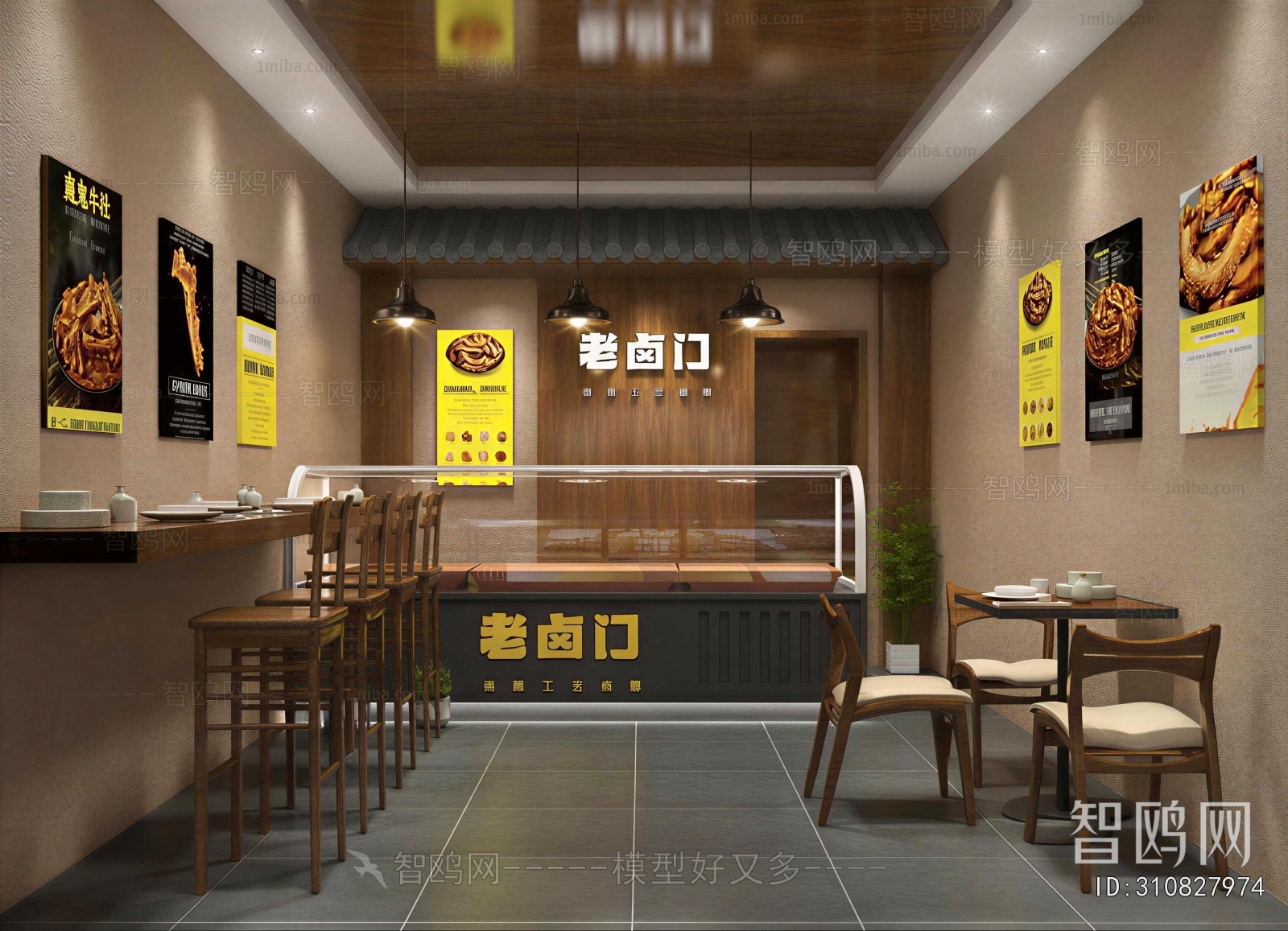 New Chinese Style Restaurant