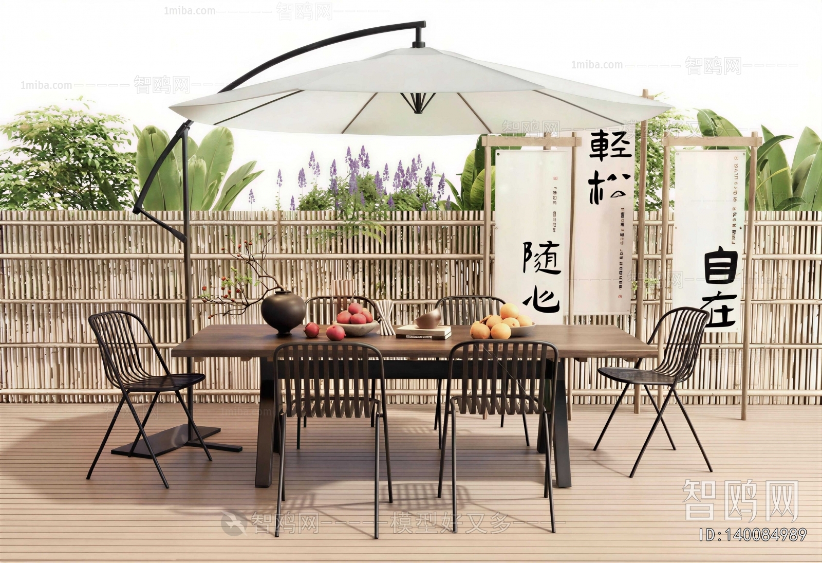 Modern Outdoor Tables And Chairs