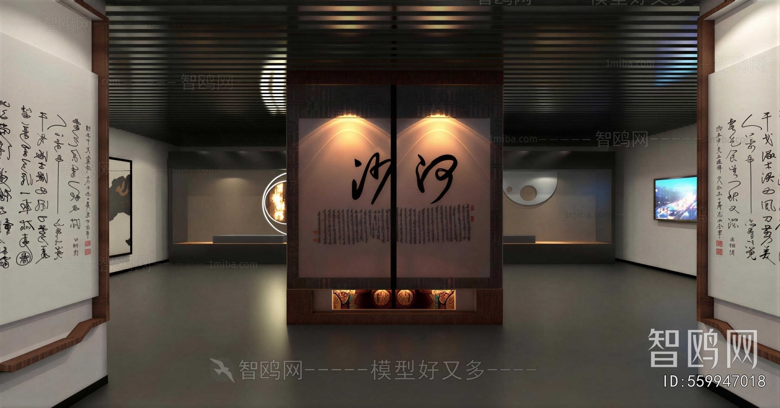 New Chinese Style Museum