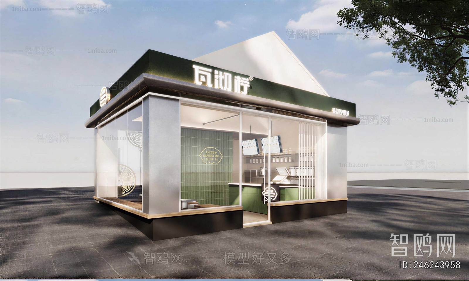 Modern Appearance Of Commercial Building