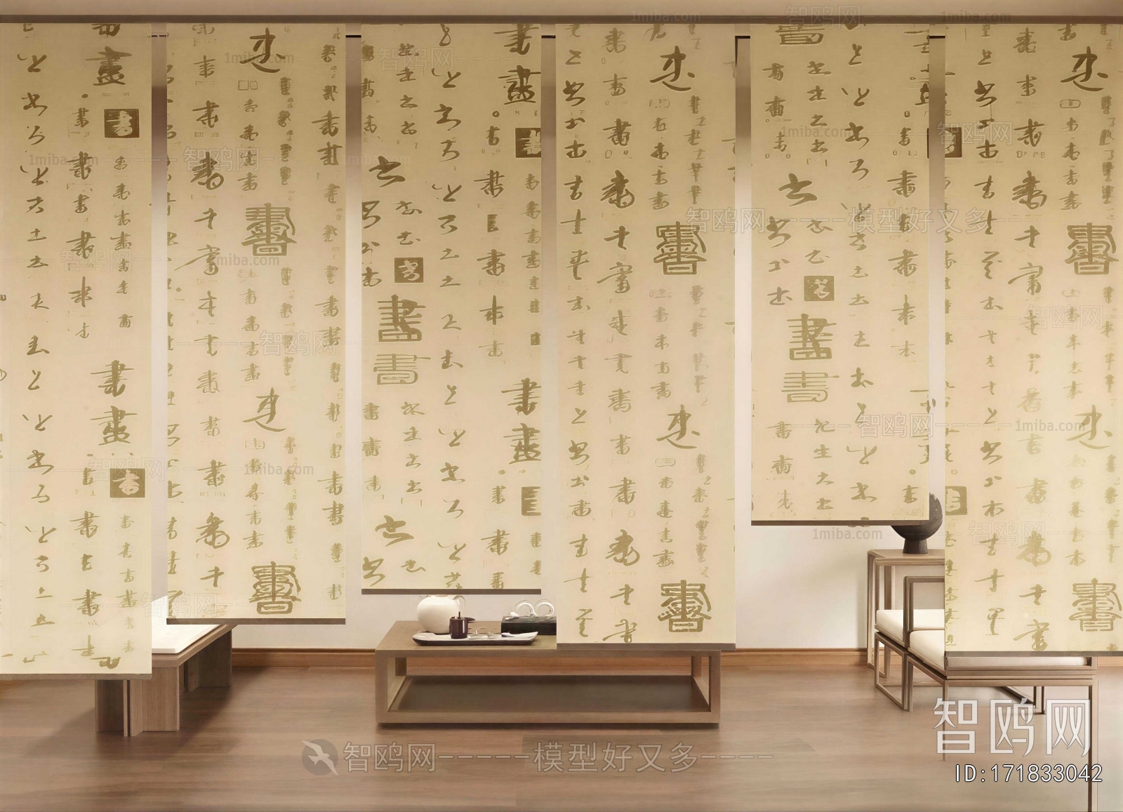 New Chinese Style Door Curtain