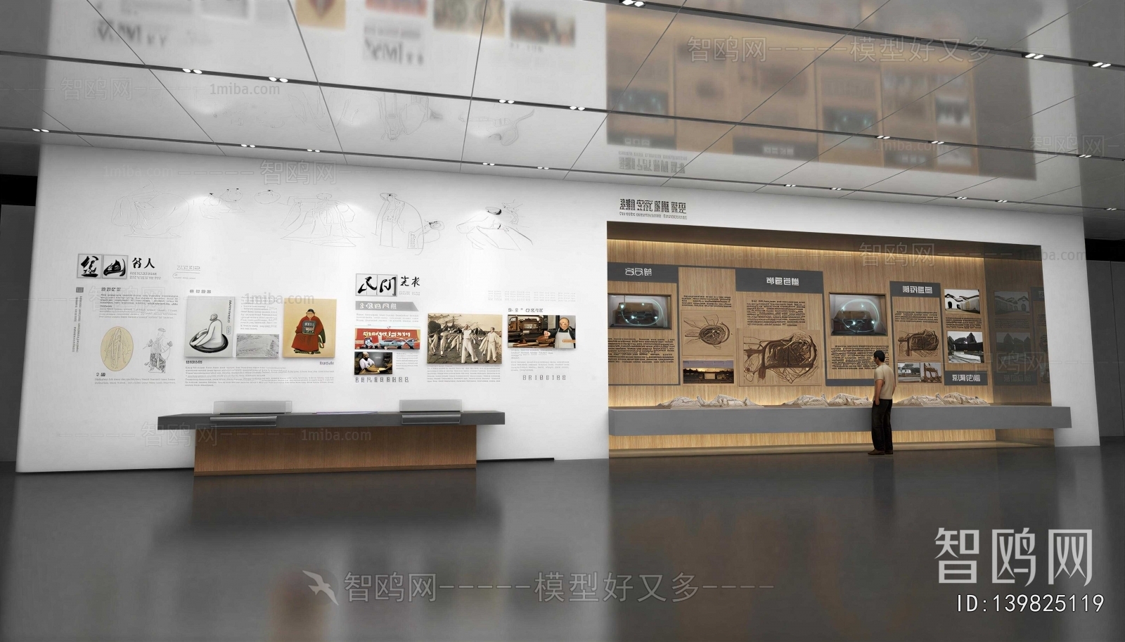 Modern Exhibition Hall