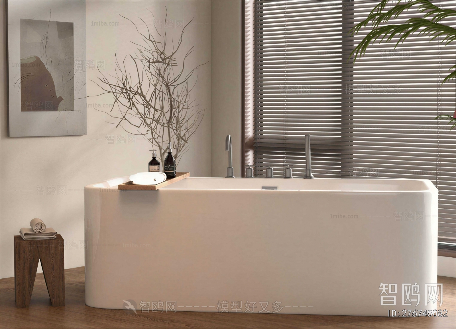 Modern Bathtub
