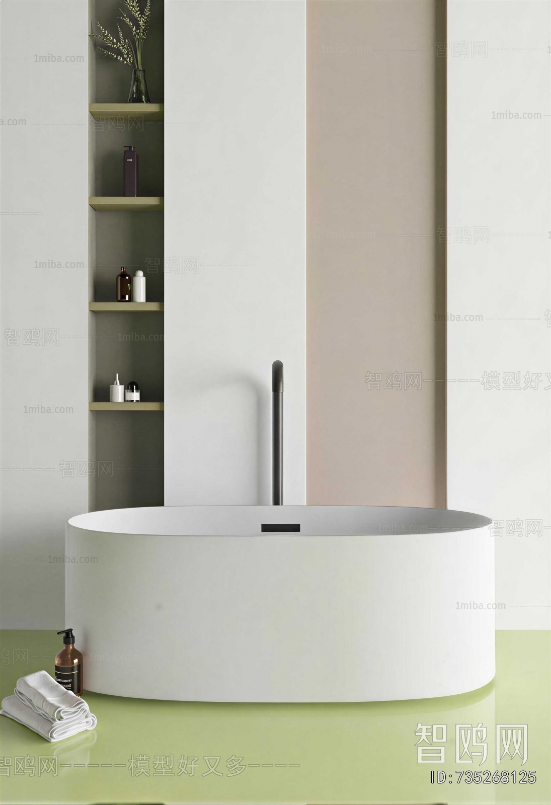 Modern Bathtub