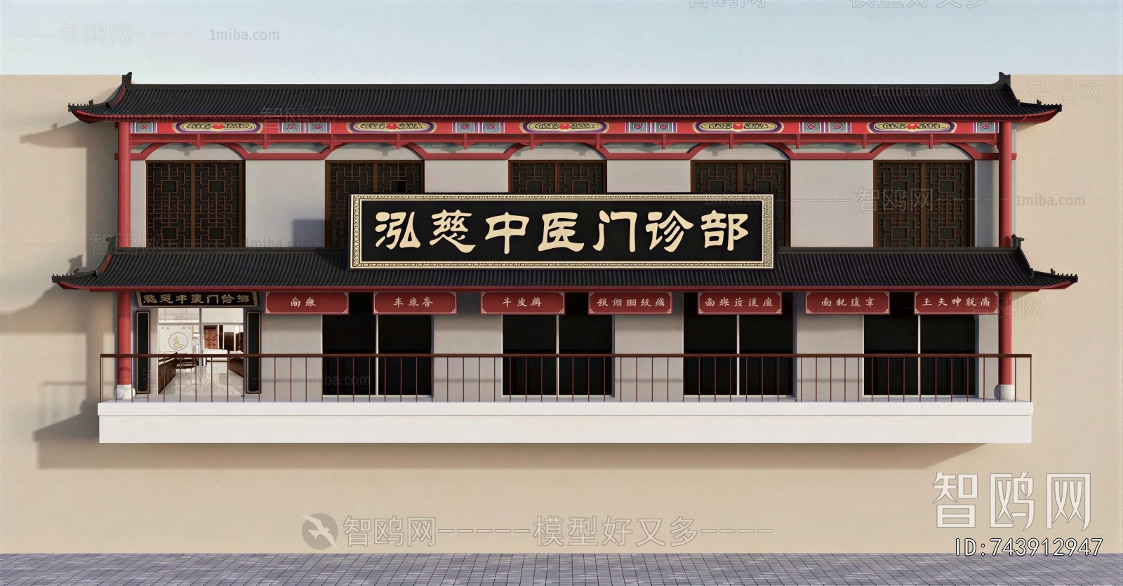 New Chinese Style Facade Element