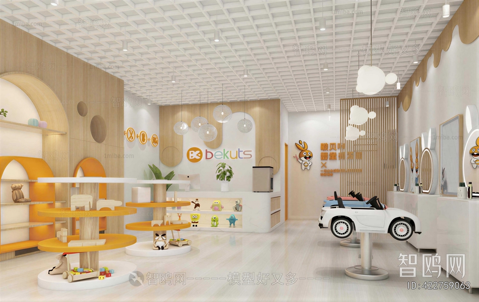 Modern Barbershop
