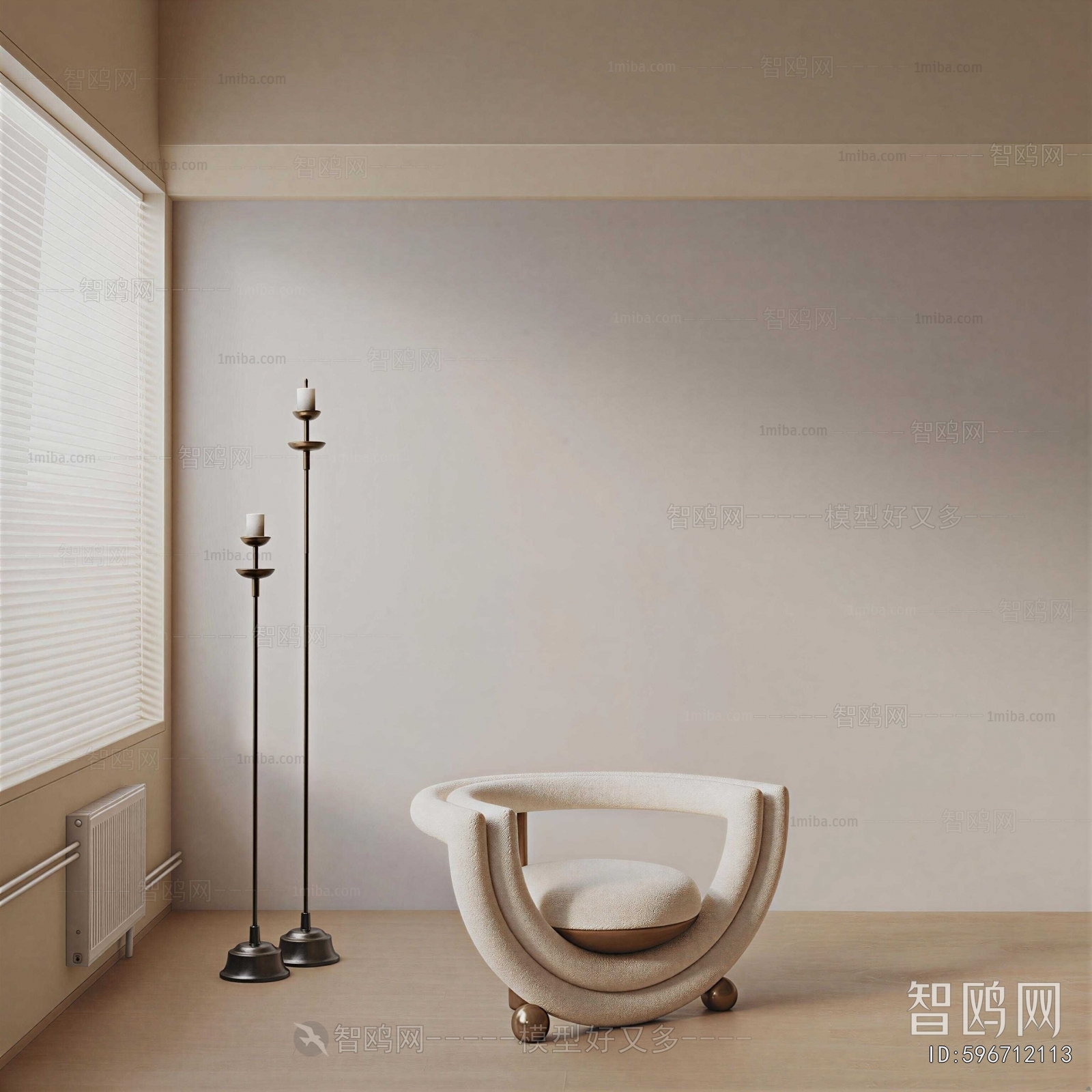 Modern Lounge Chair