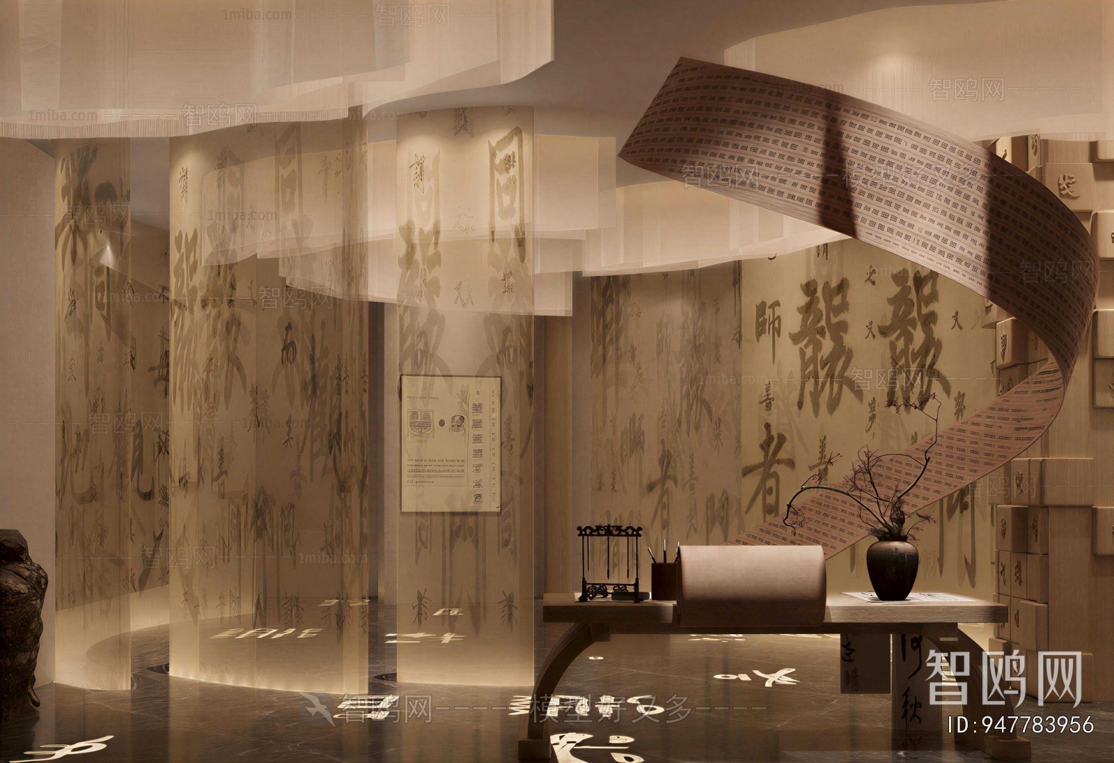 New Chinese Style Museum