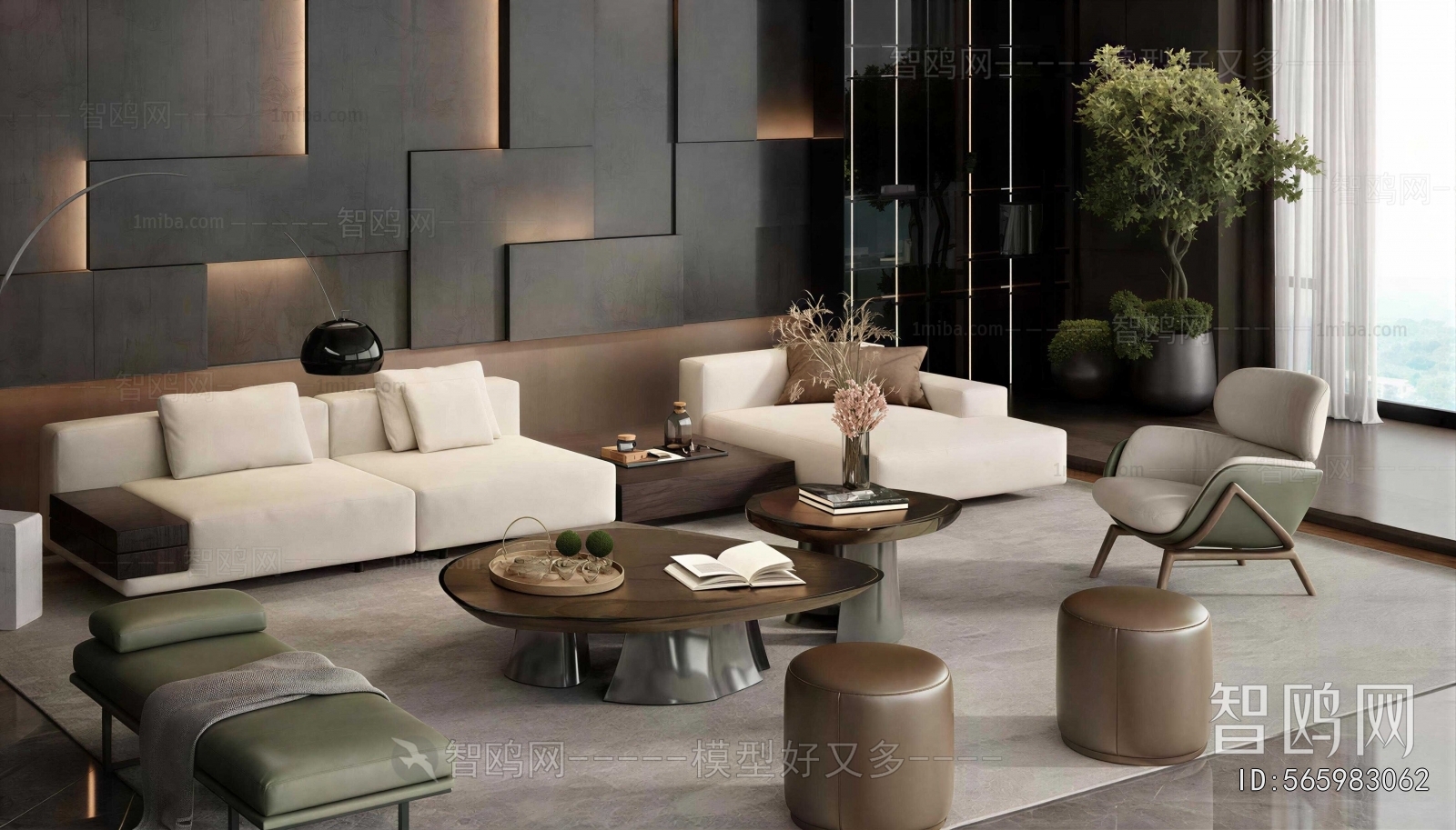 Modern Sofa Combination
