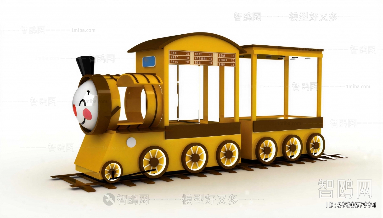 Modern Equipment For Children