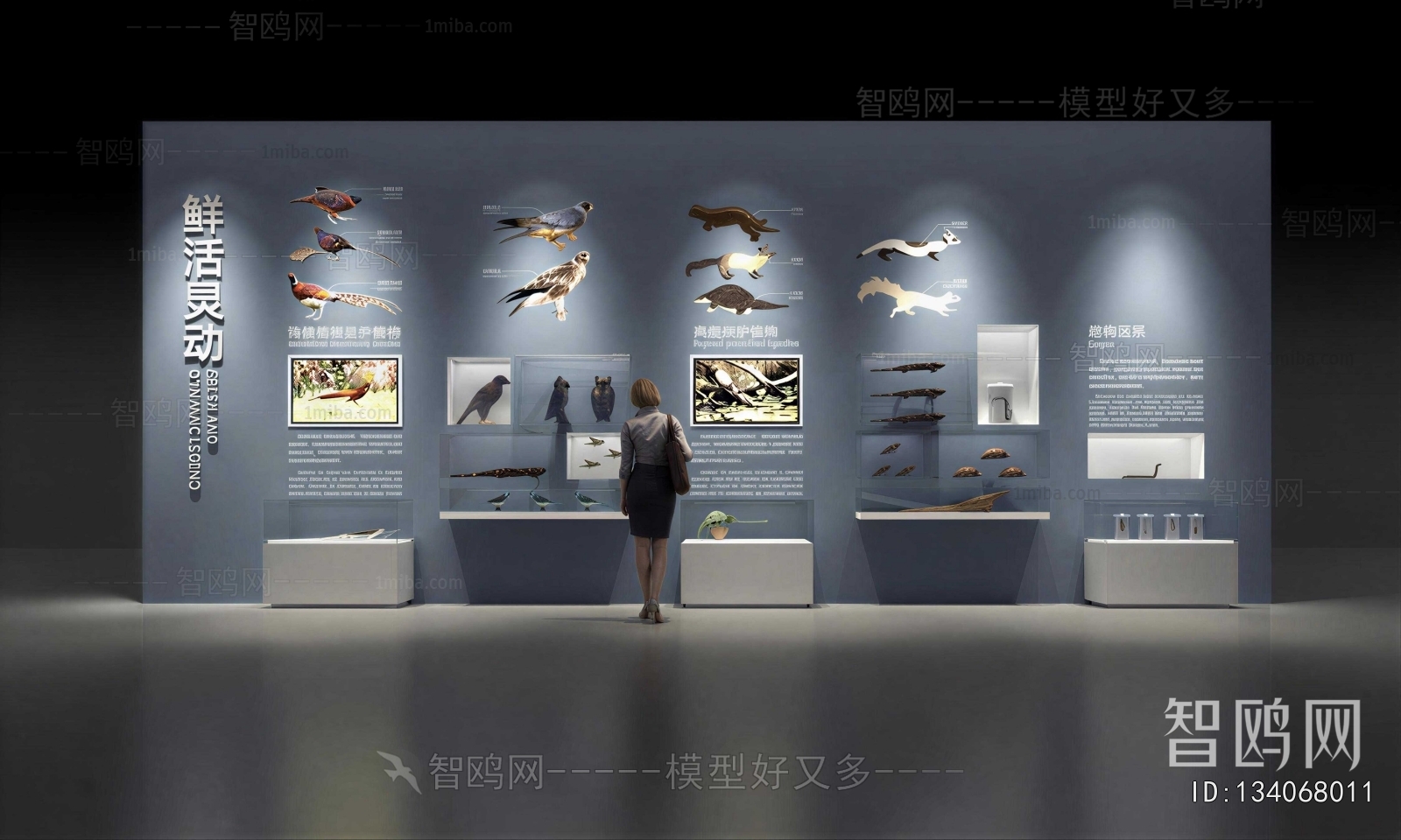 Modern Museum