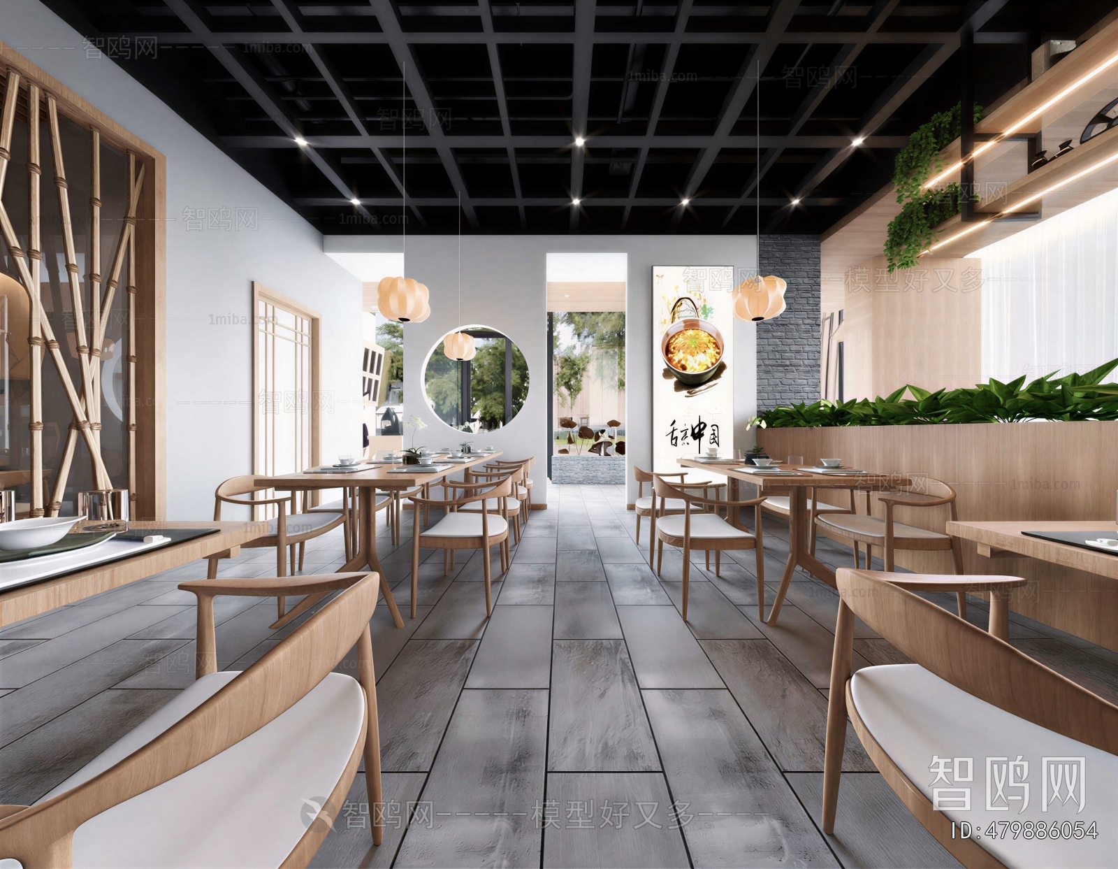 New Chinese Style Restaurant
