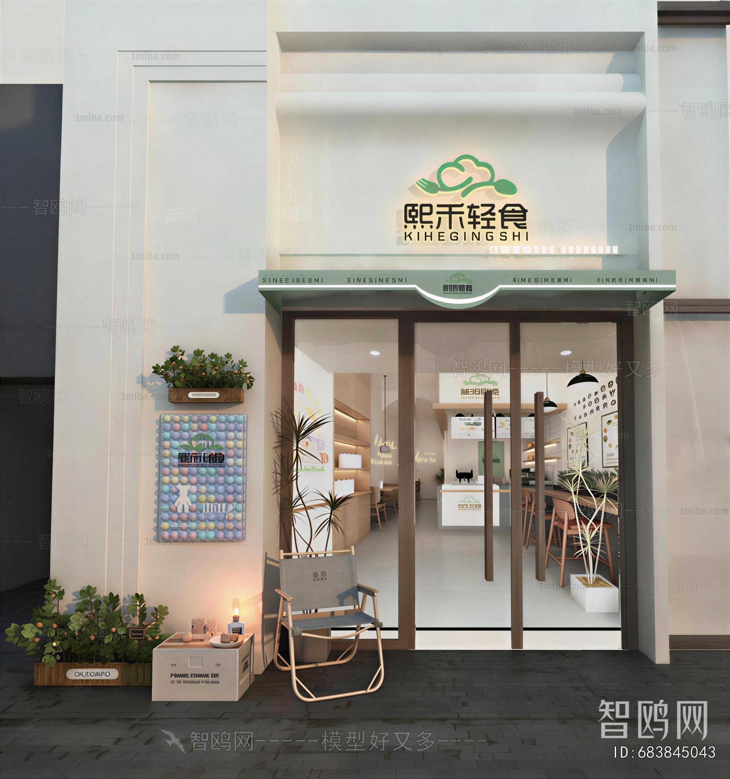 Modern Facade Element