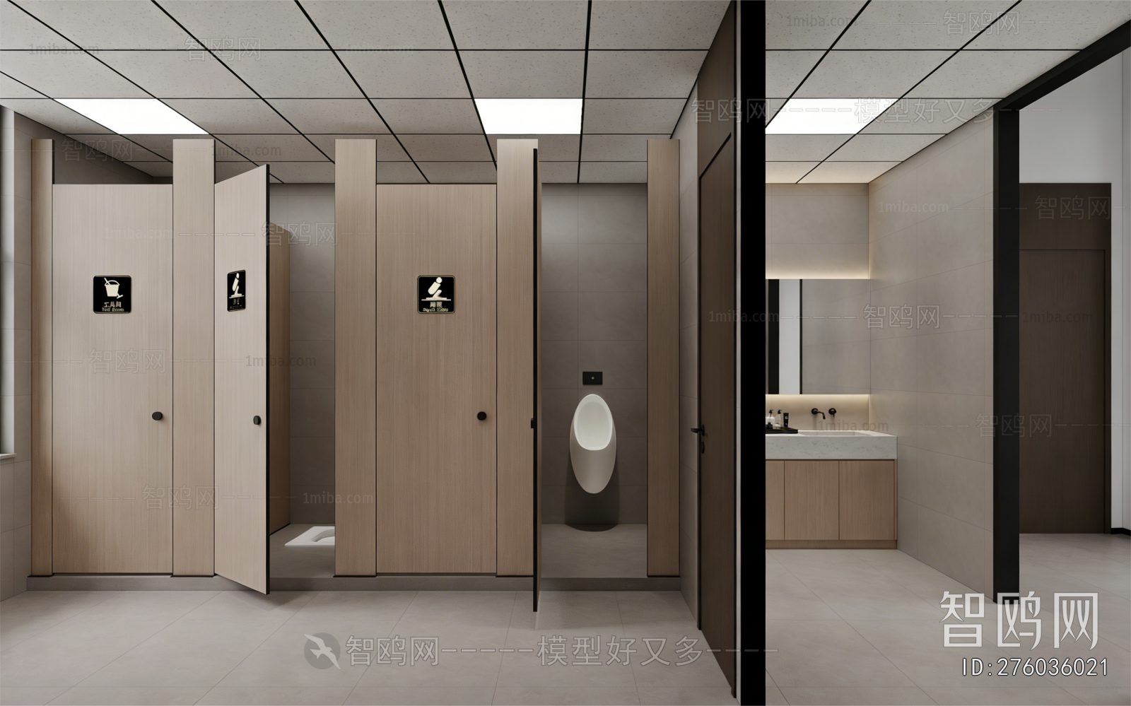 Modern Public Toilet