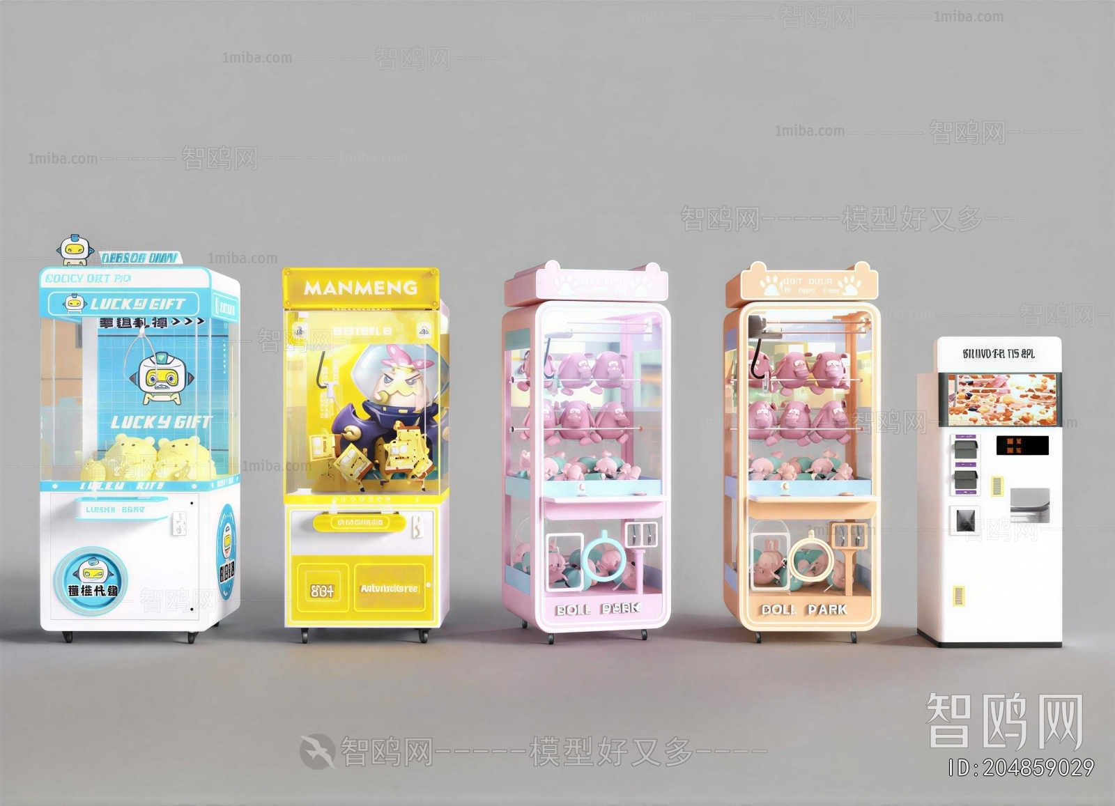 Modern Equipment For Children