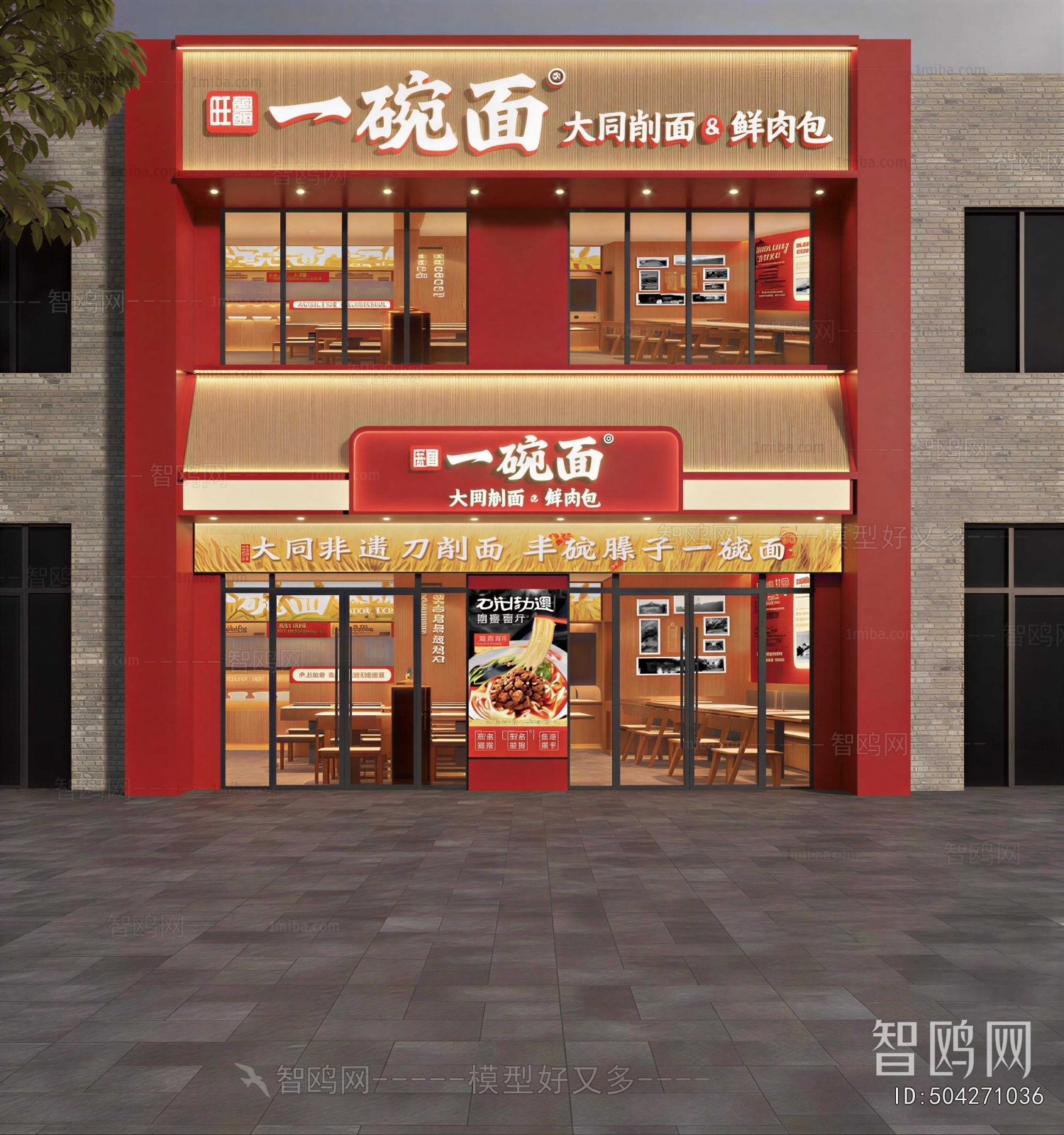 New Chinese Style Facade Element