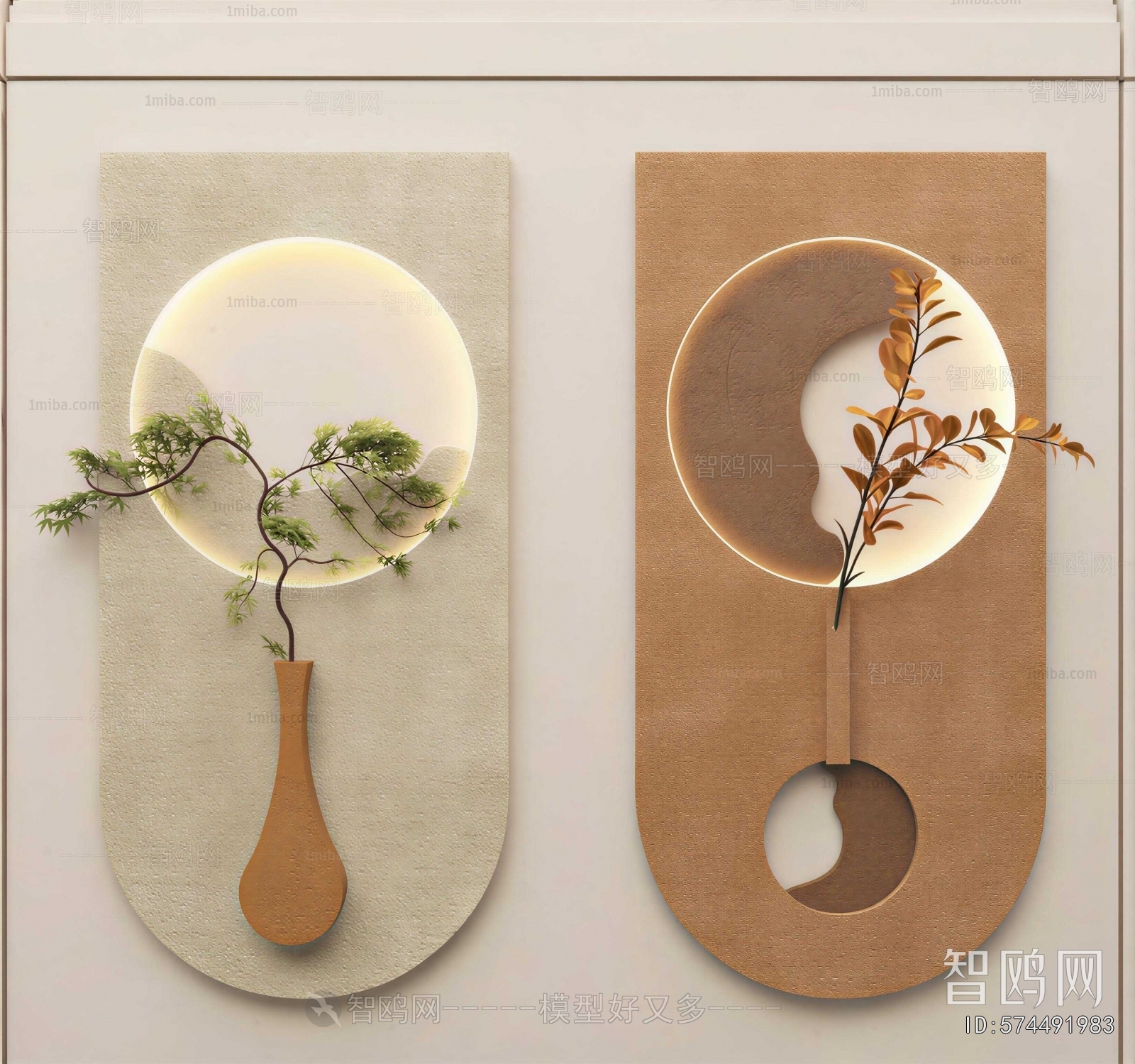 Modern Wall Decoration