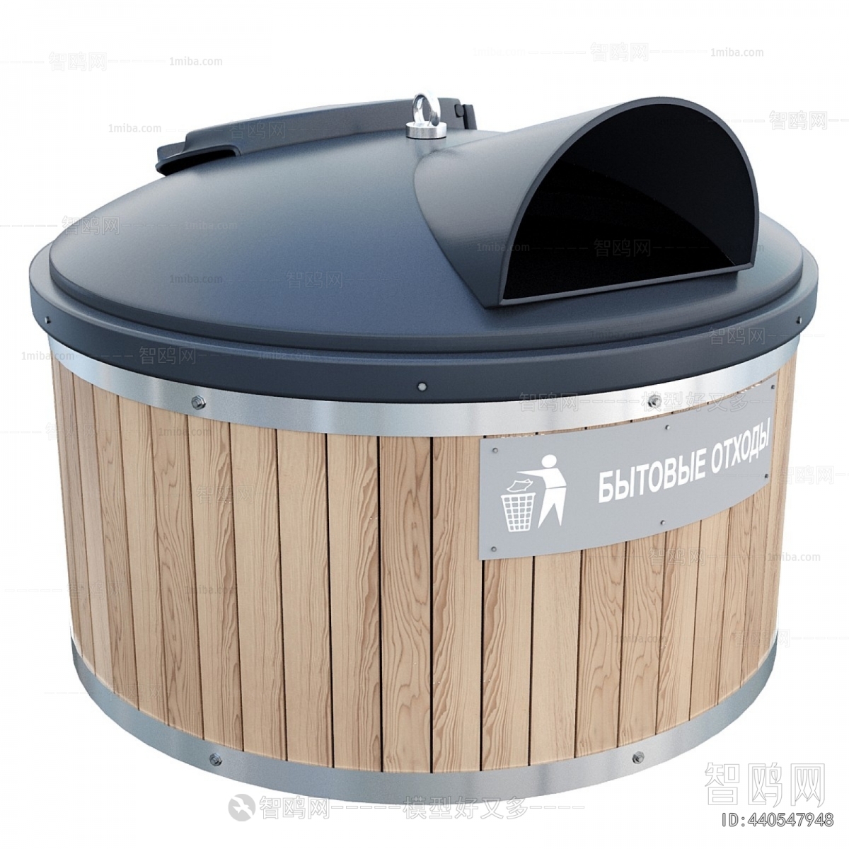 Modern Trash Can