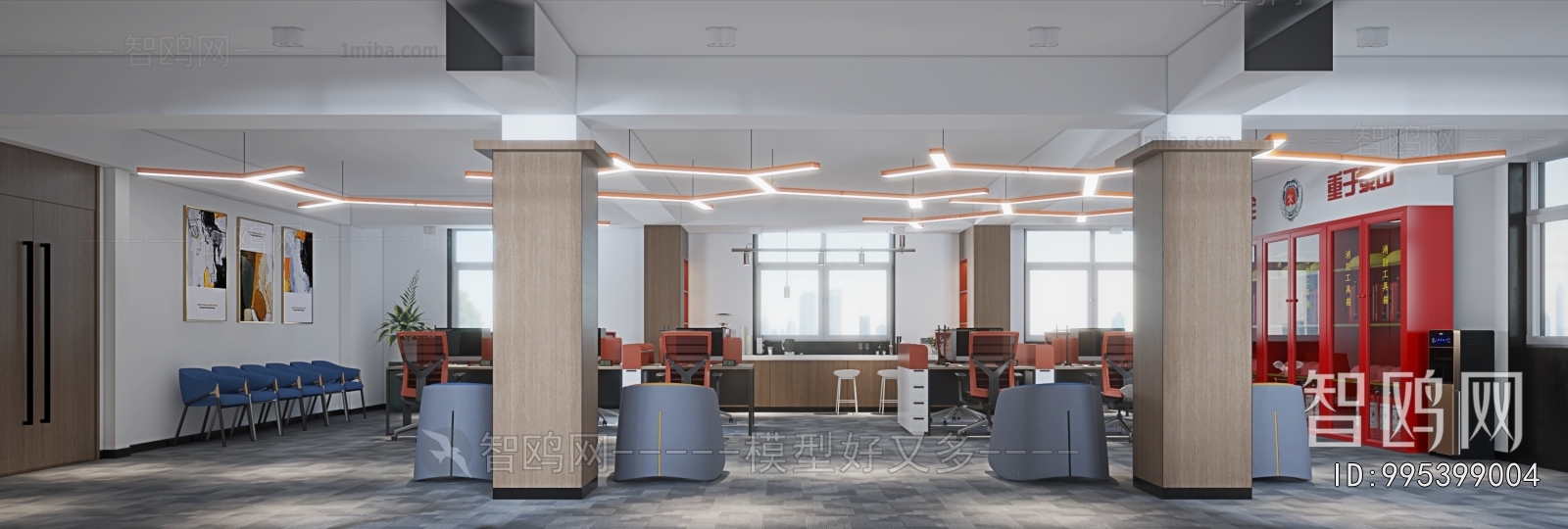Modern Staff Area