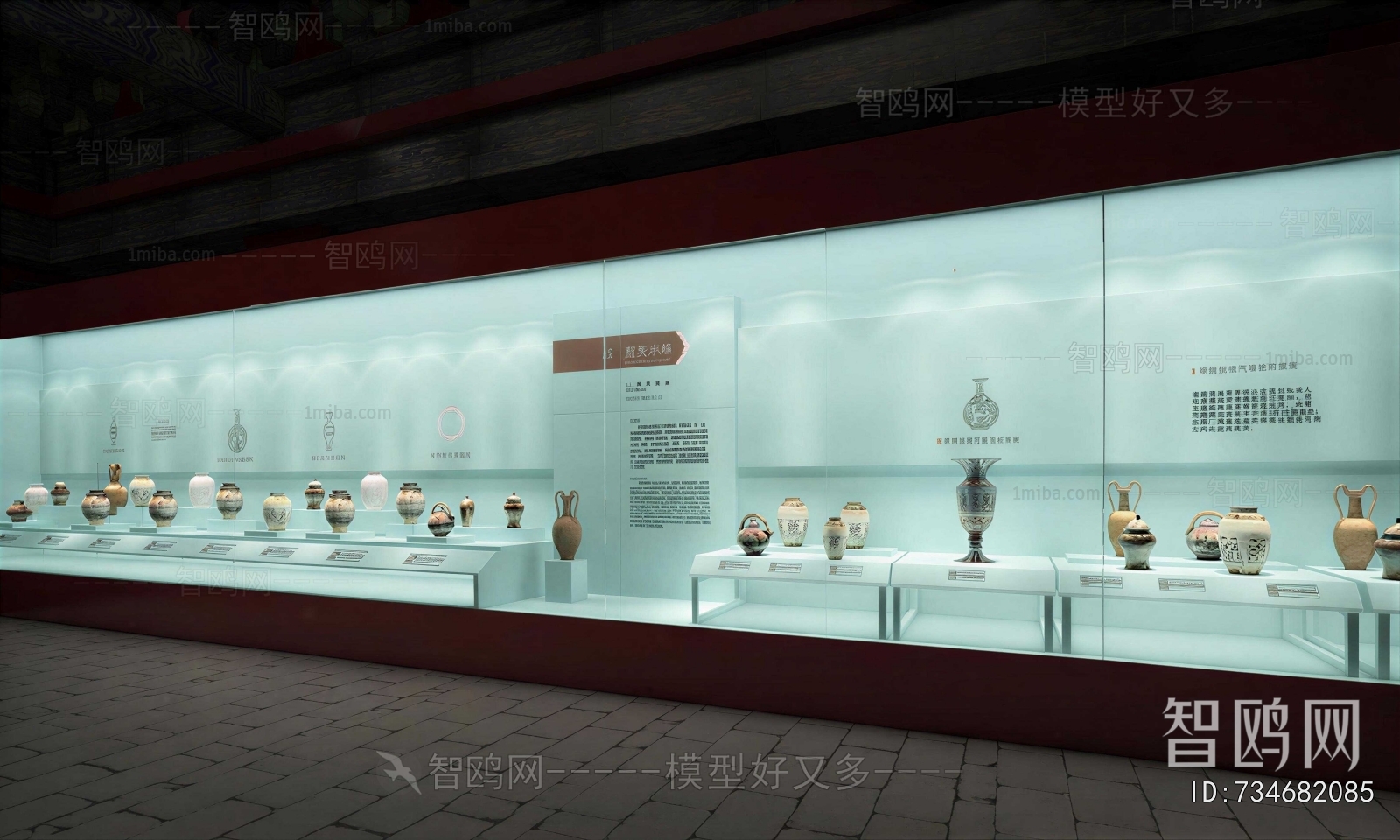Modern Exhibition Hall
