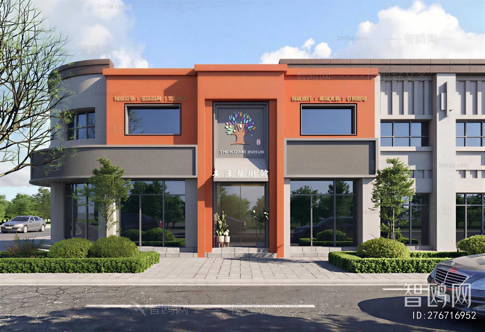 Modern Facade Element