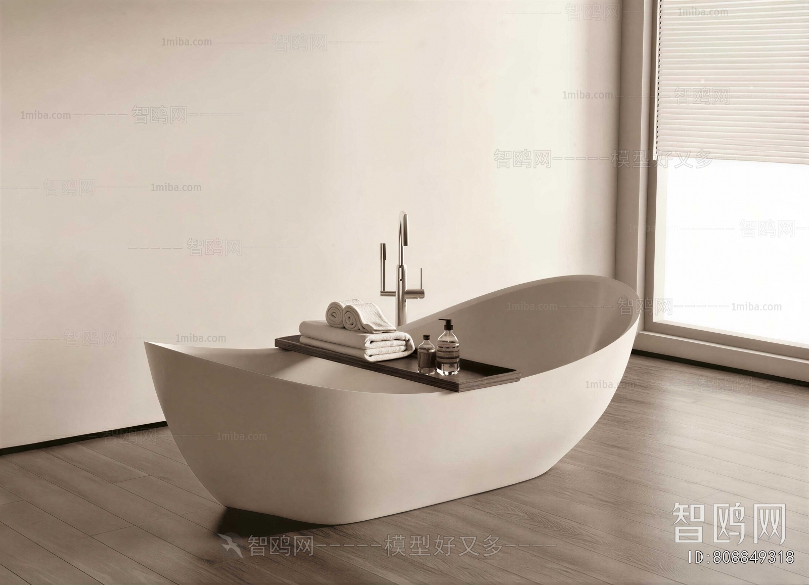 Modern Bathtub