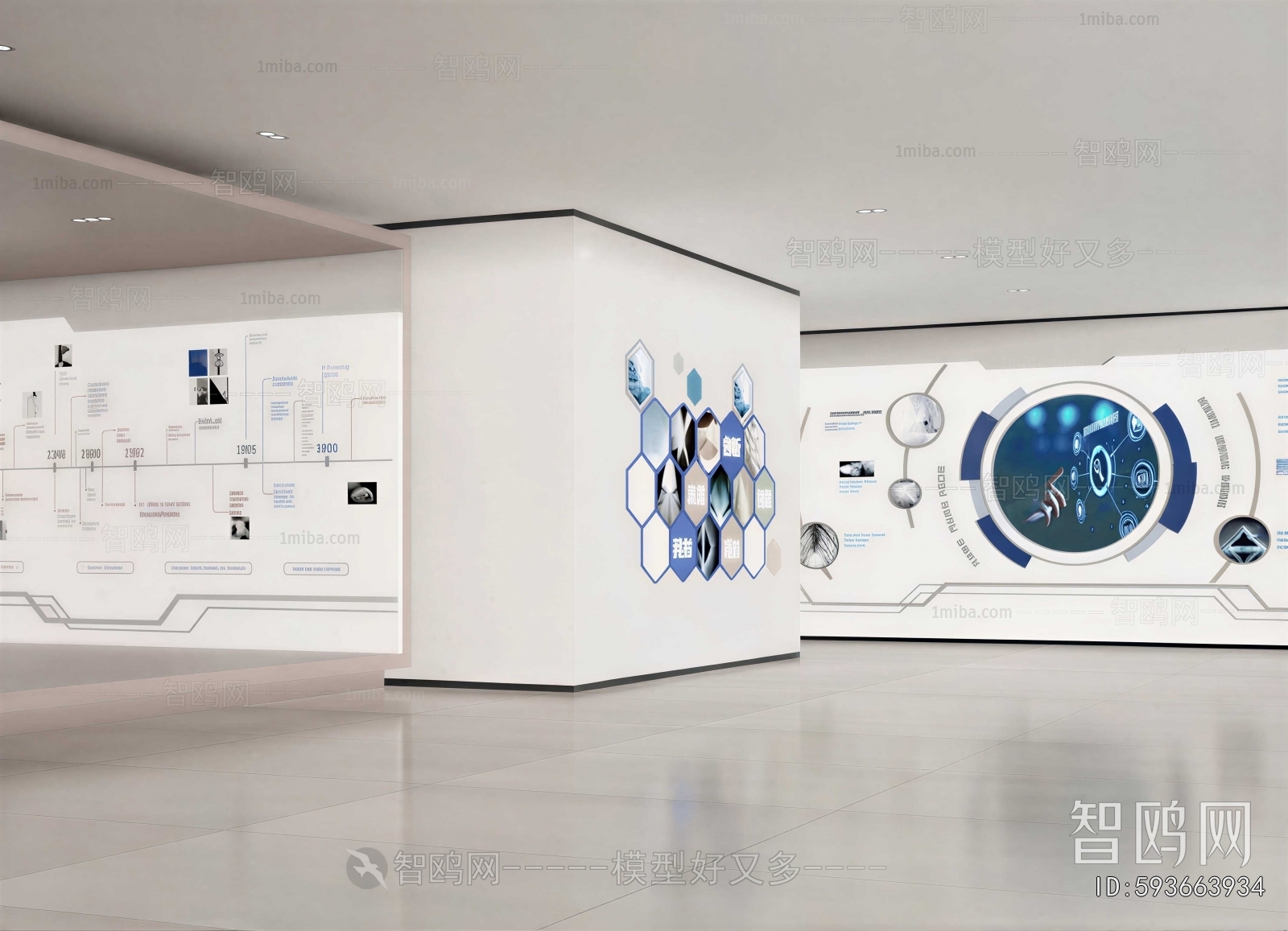 Modern Exhibition Hall