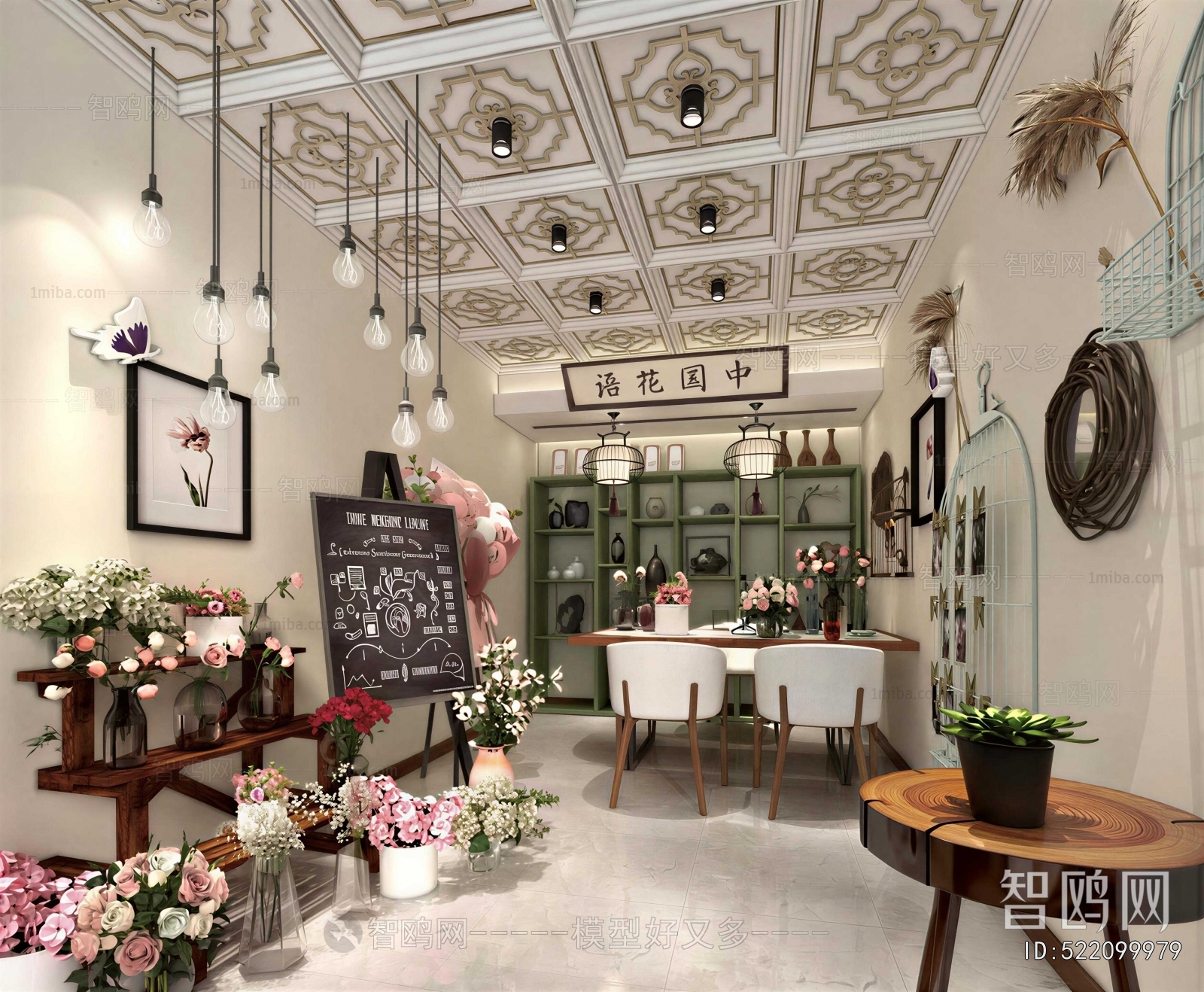 New Chinese Style Flower Shop