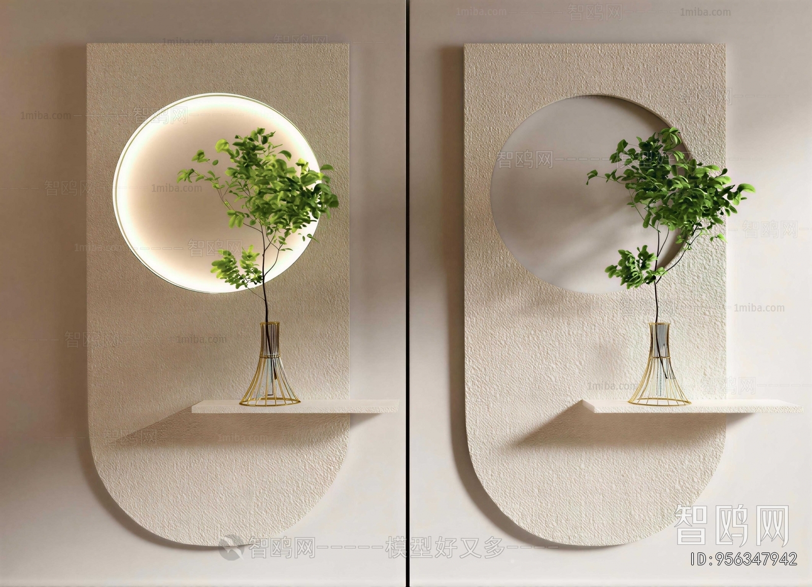 Modern Wall Decoration