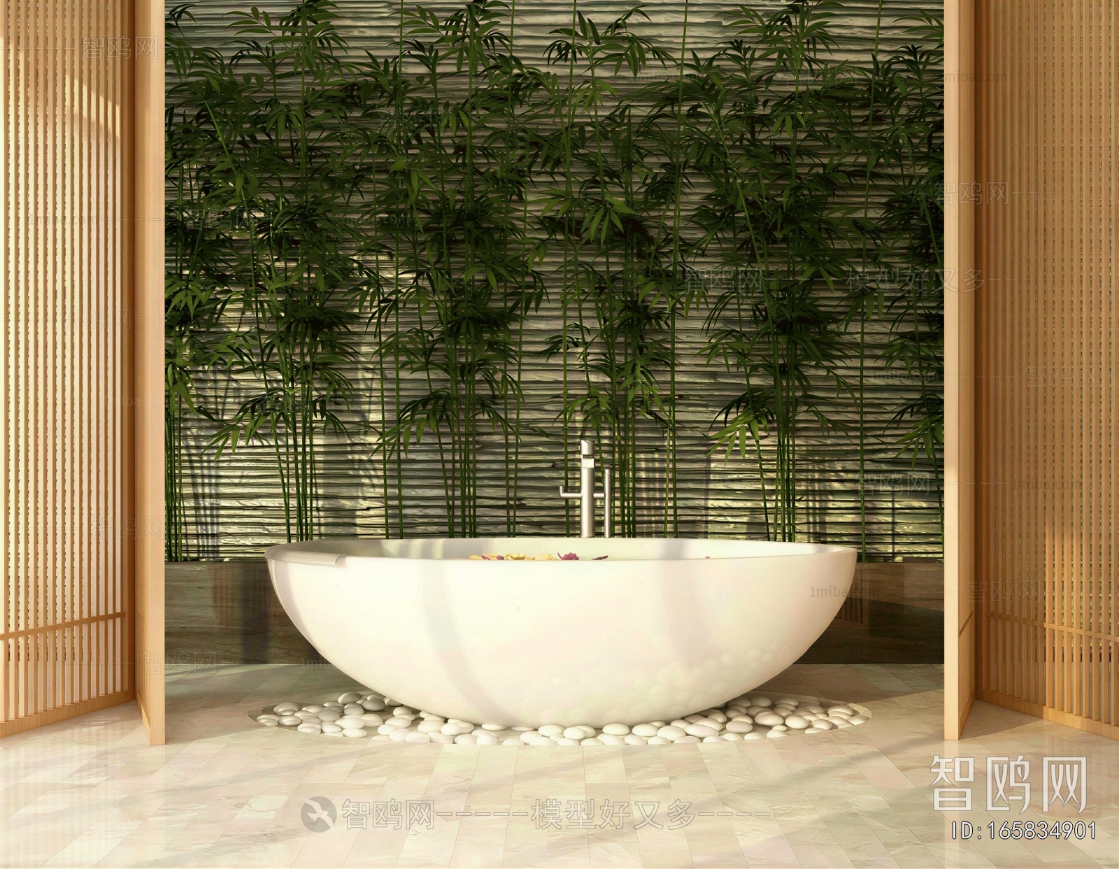 Modern Bathtub