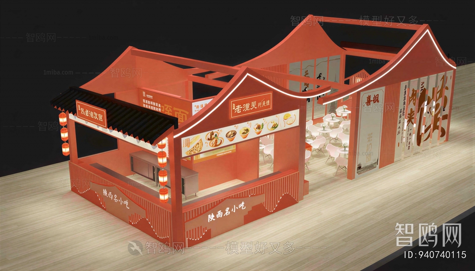 New Chinese Style Exhibition Hall
