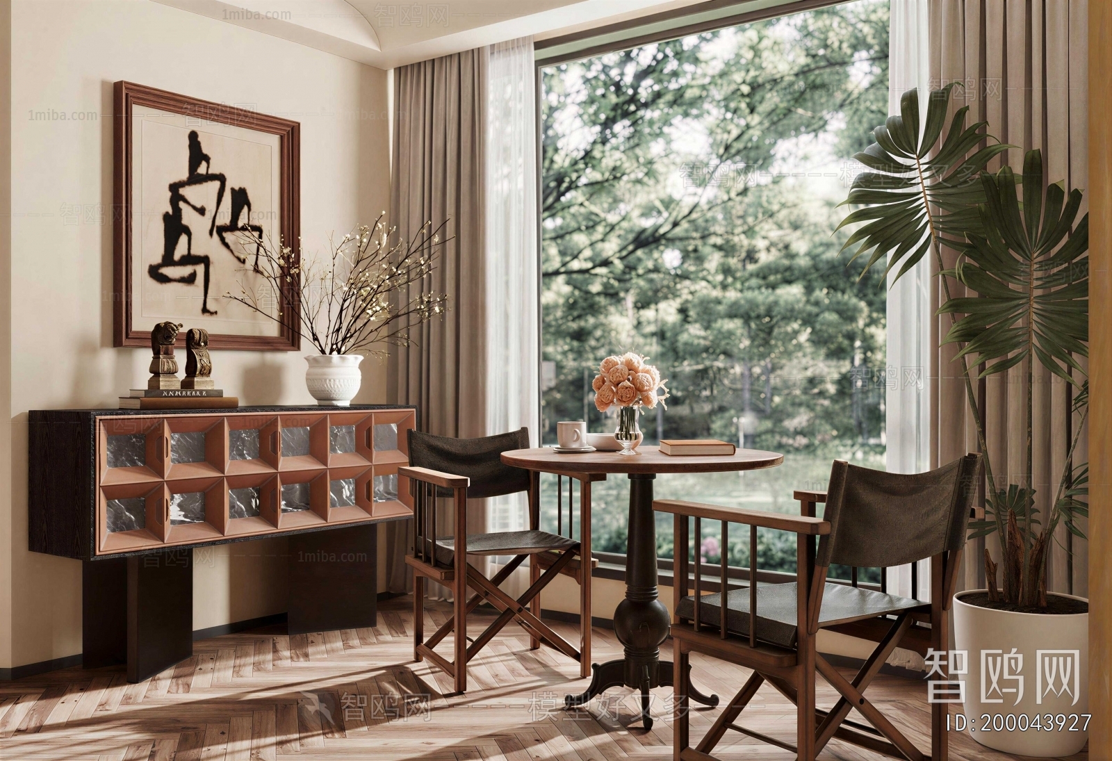 Modern Leisure Table And Chair