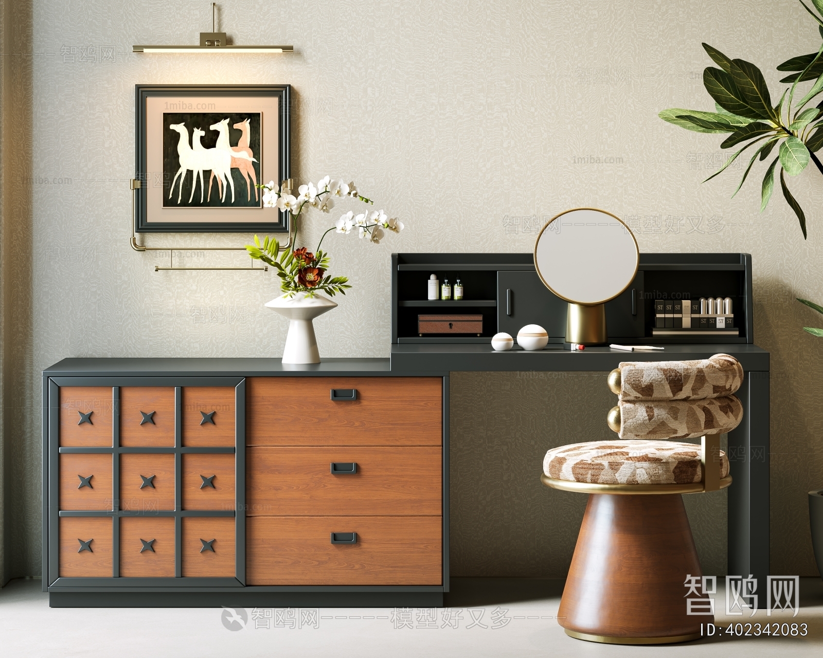 Retro Style Dresser